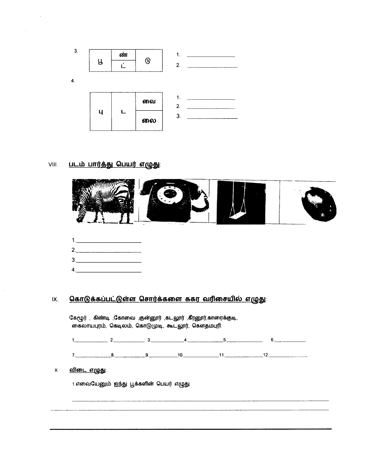 Worksheet for Class 4 Tamil Assignment 4 - Page 3