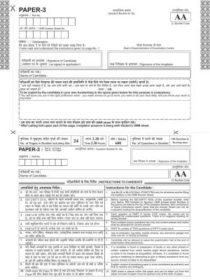 UPSEE - UPTU 2020 Question Paper 3 (AA)