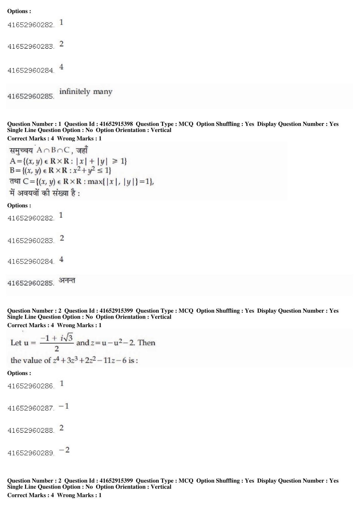 JEE Main 2019 Paper II Question Paper (7th April 2019 Shift 2) - Page 2