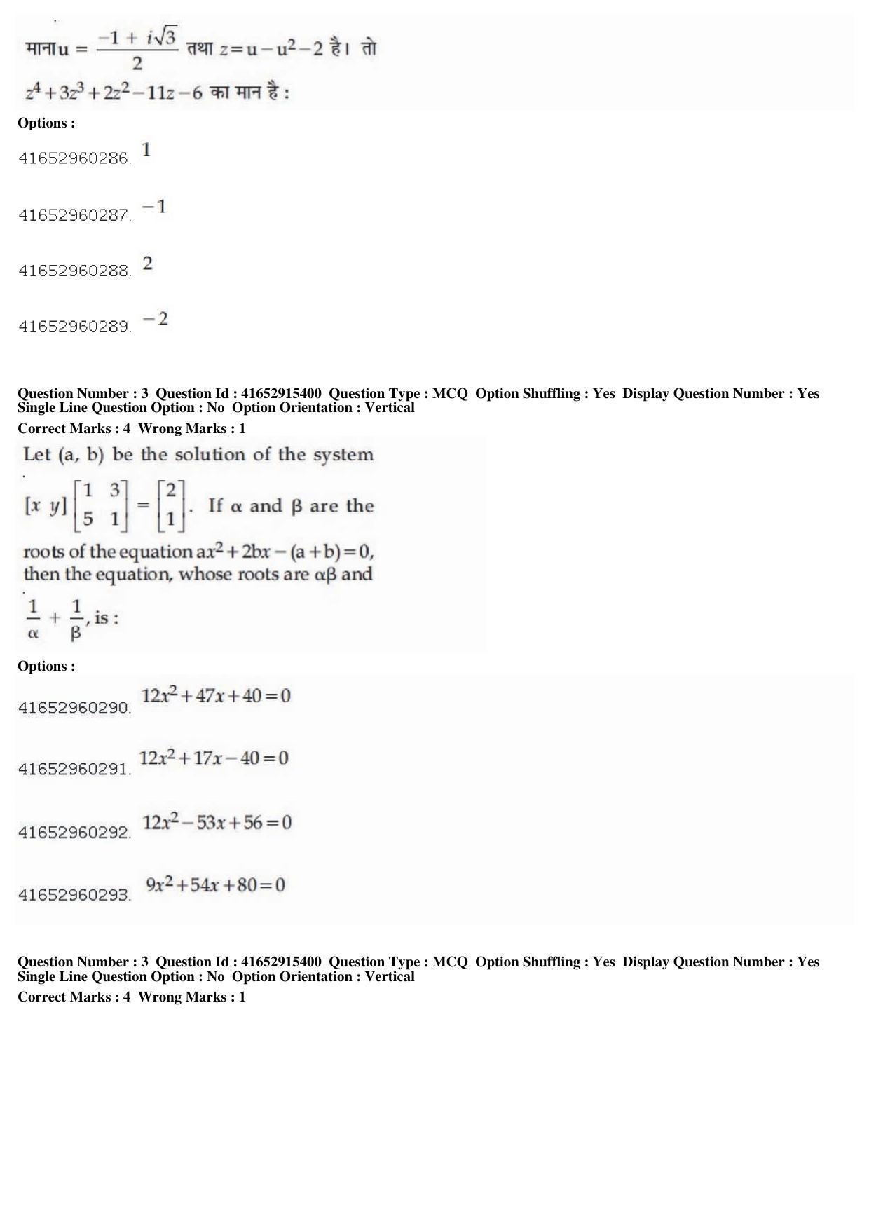 JEE Main 2019 Paper II Question Paper (7th April 2019 Shift 2) - Page 3