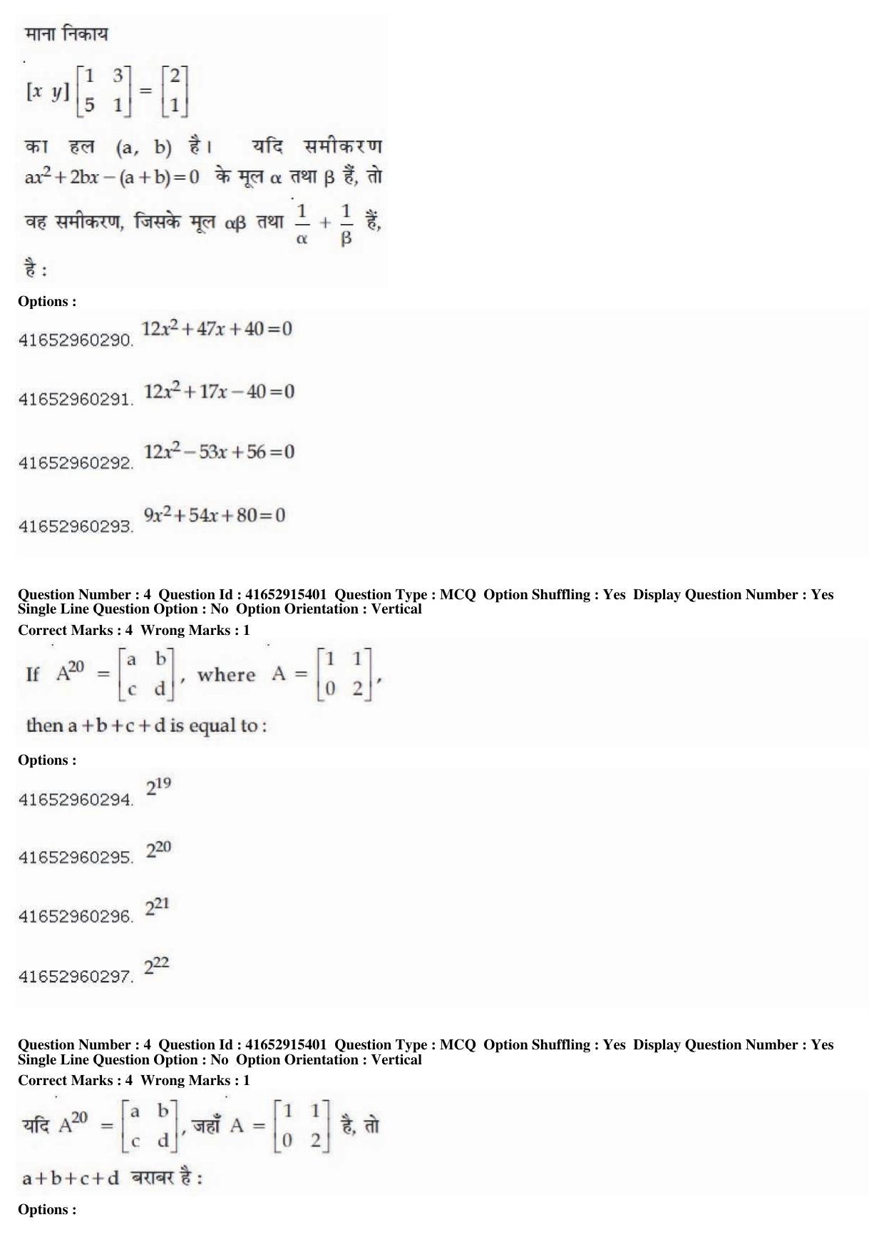 JEE Main 2019 Paper II Question Paper (7th April 2019 Shift 2) - Page 4