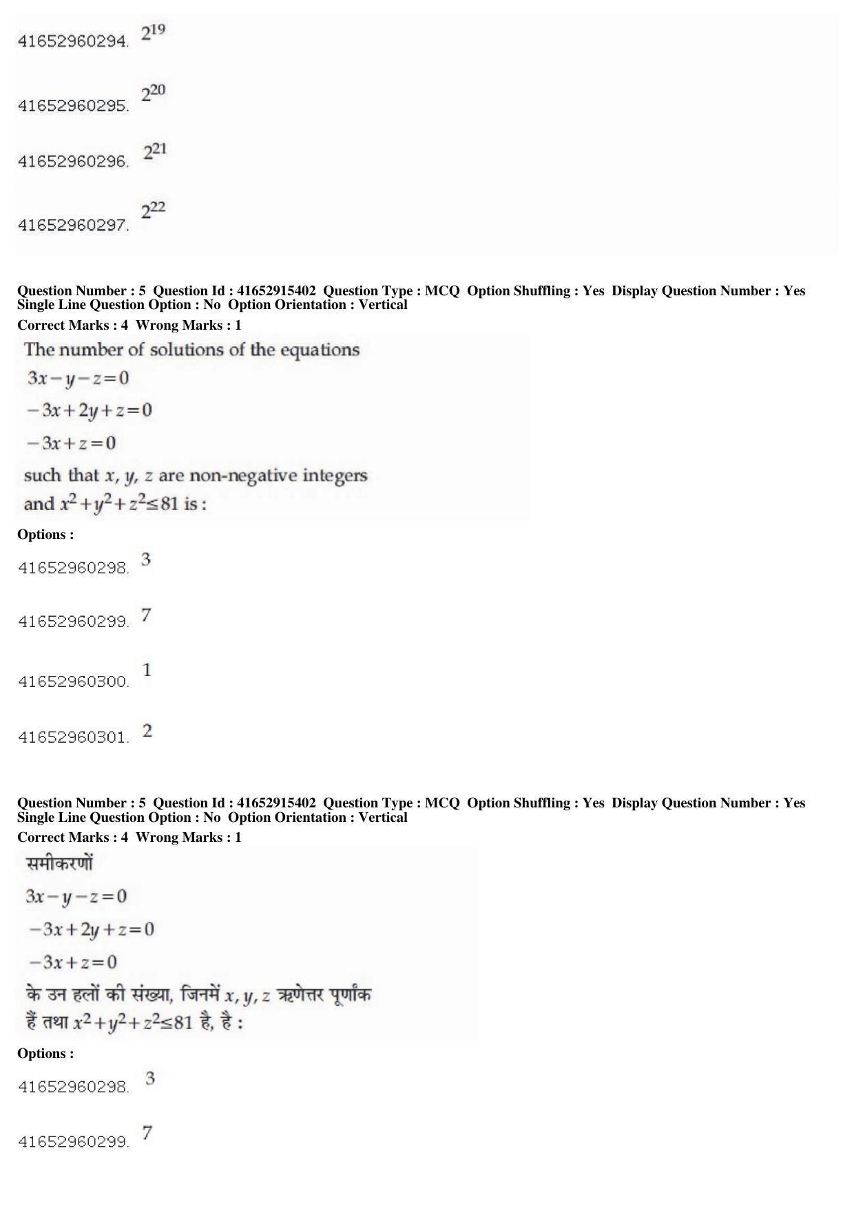 JEE Main 2019 Paper II Question Paper (7th April 2019 Shift 2) - Page 5