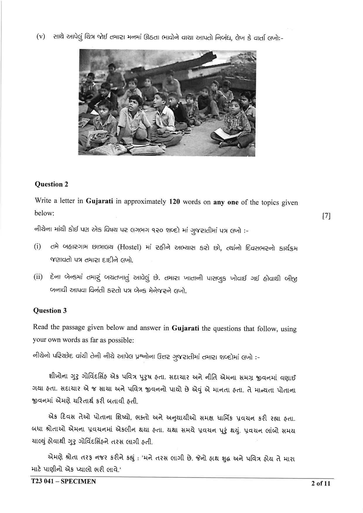 ICSE Class 10 Gujarati Sample Papers 2023 - Page 2