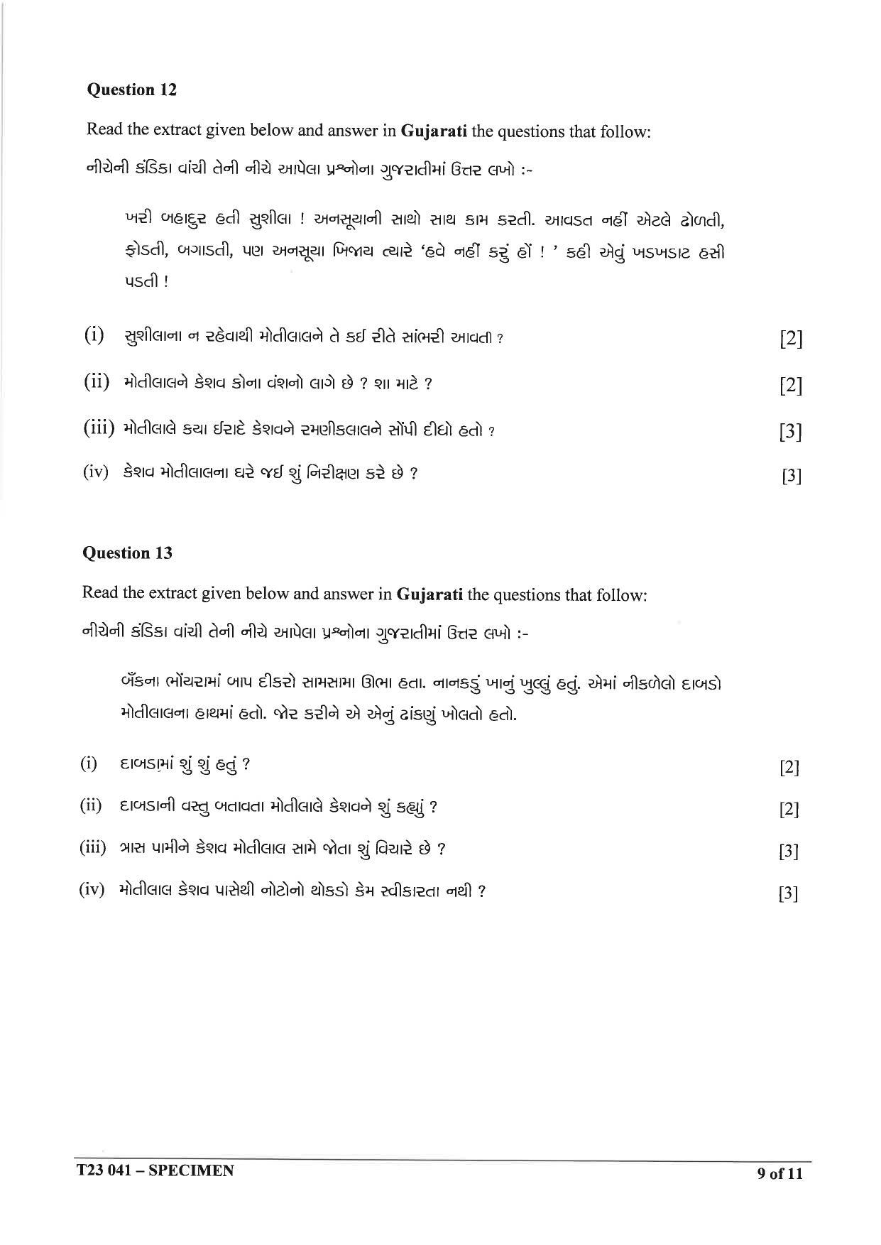 ICSE Class 10 Gujarati Sample Papers 2023 - Page 9