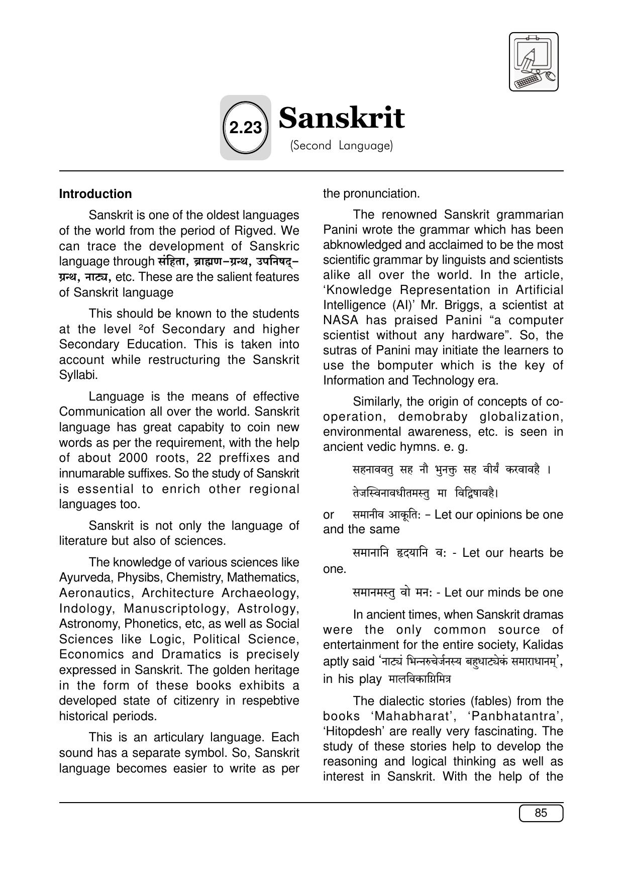 Maharashtra SSC Sanskrit Syllabus - Page 1