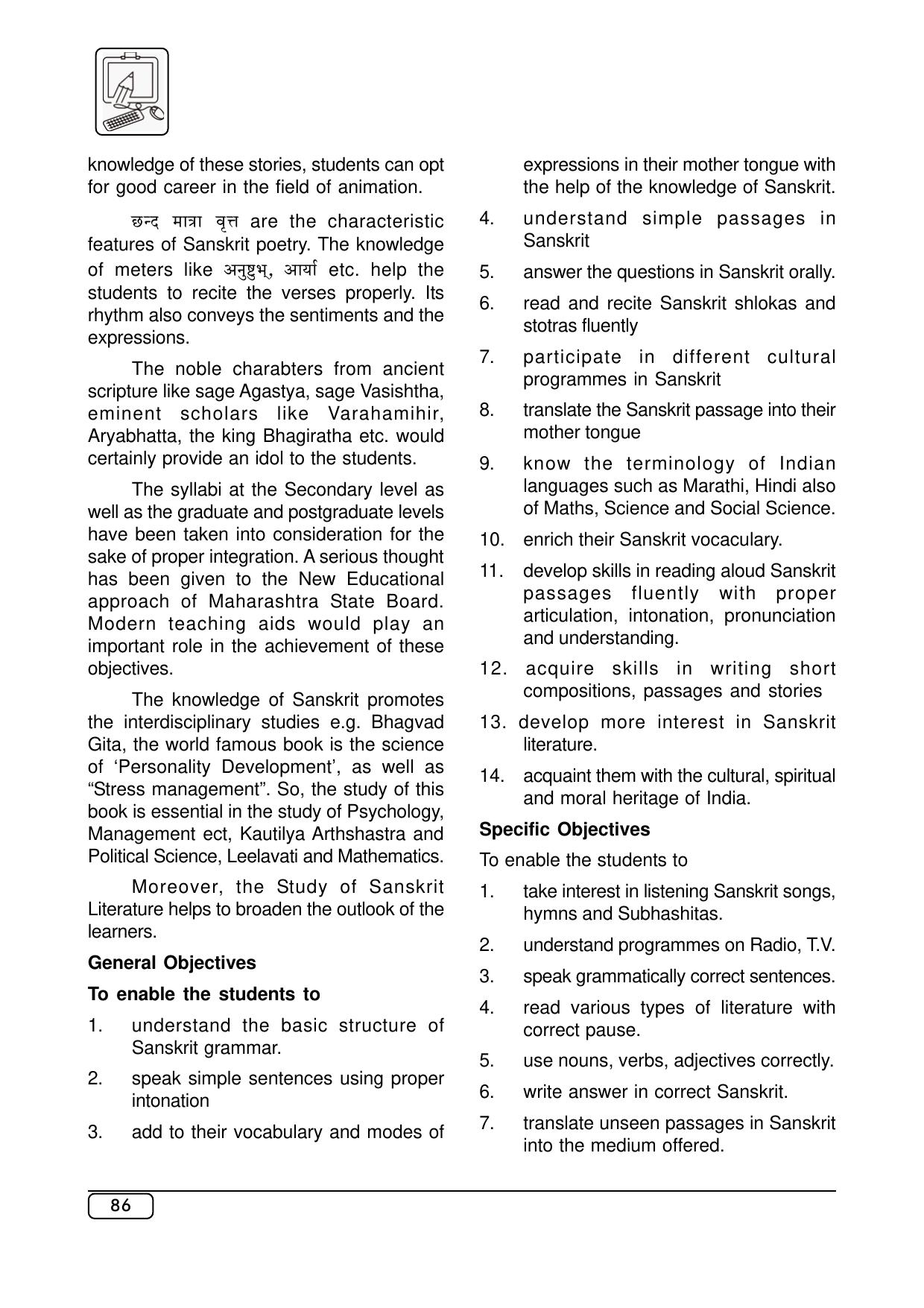 Maharashtra SSC Sanskrit Syllabus - Page 2
