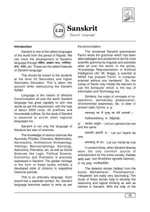 Maharashtra SSC Sanskrit Syllabus