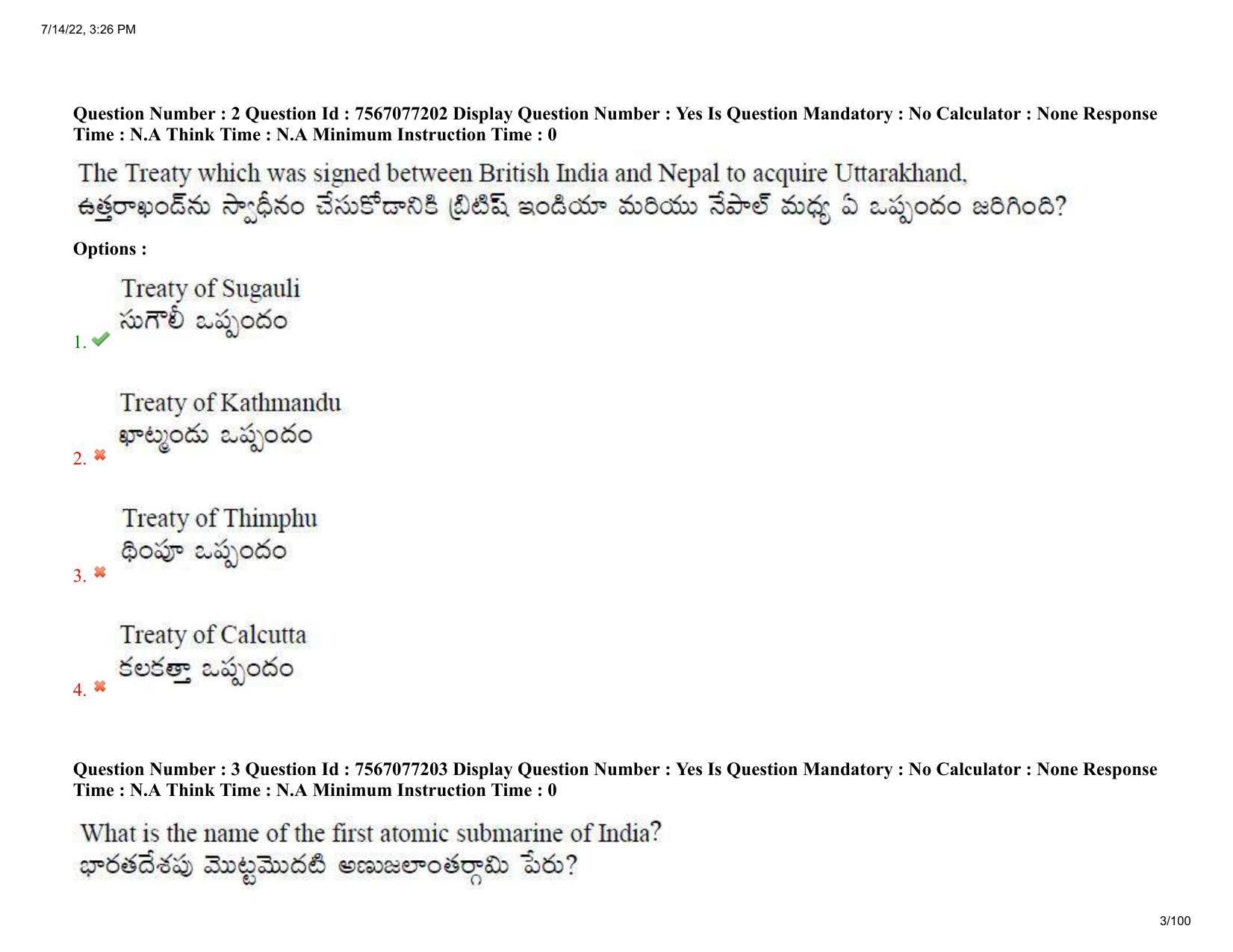 AP LAWCET 2022 - 3 Year LLB Question Paper With Keys - Page 3