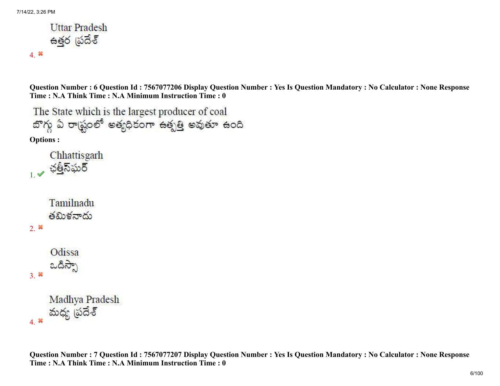 AP LAWCET 2022 - 3 Year LLB Question Paper With Keys - Page 6