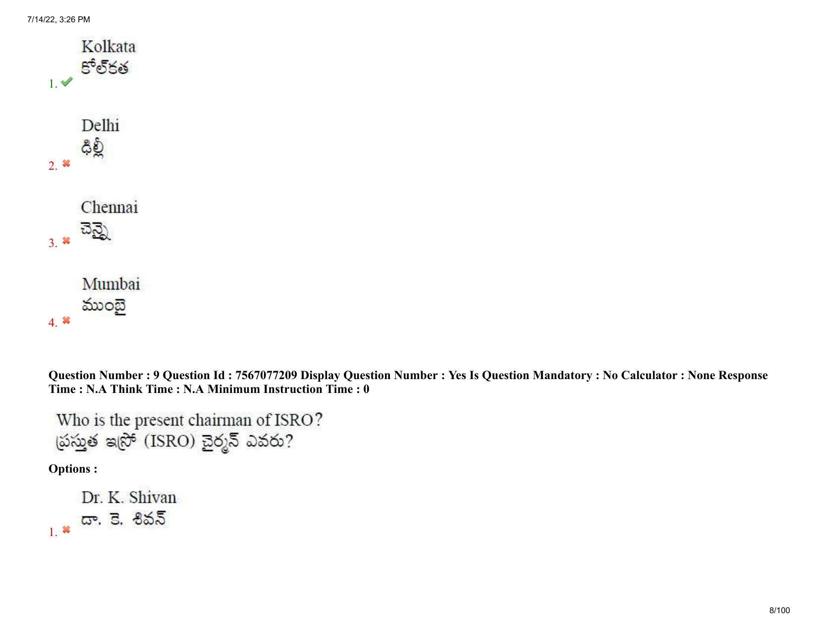 AP LAWCET 2022 - 3 Year LLB Question Paper With Keys - Page 8
