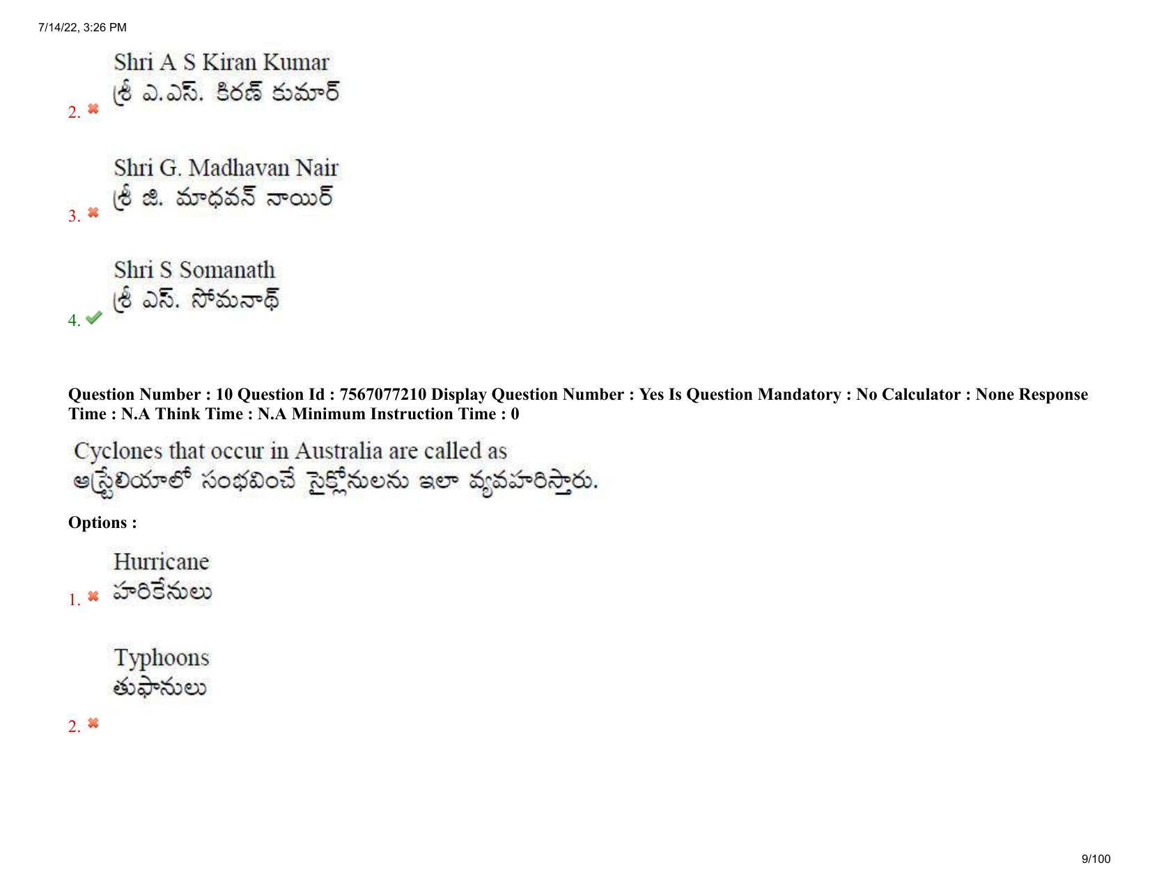 AP LAWCET 2022 - 3 Year LLB Question Paper With Keys - Page 9
