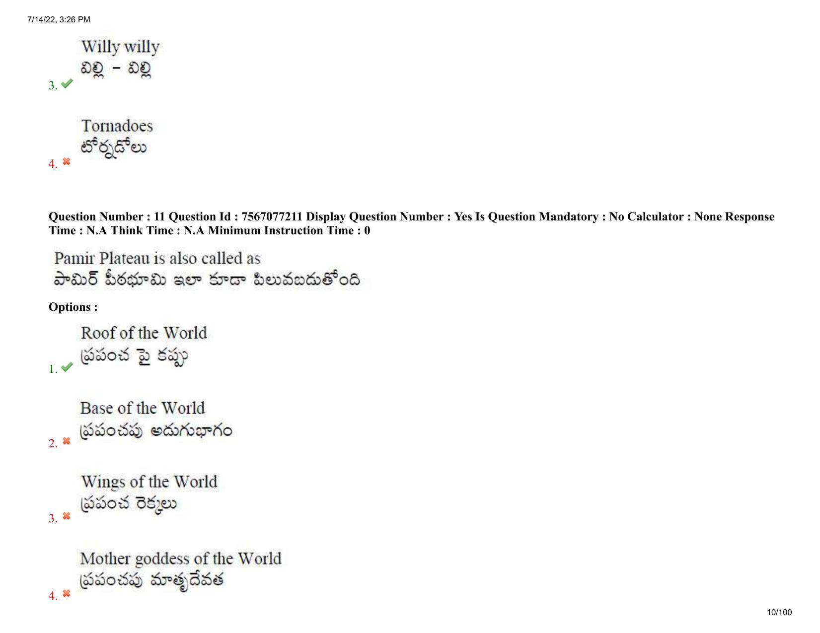 AP LAWCET 2022 - 3 Year LLB Question Paper With Keys - Page 10