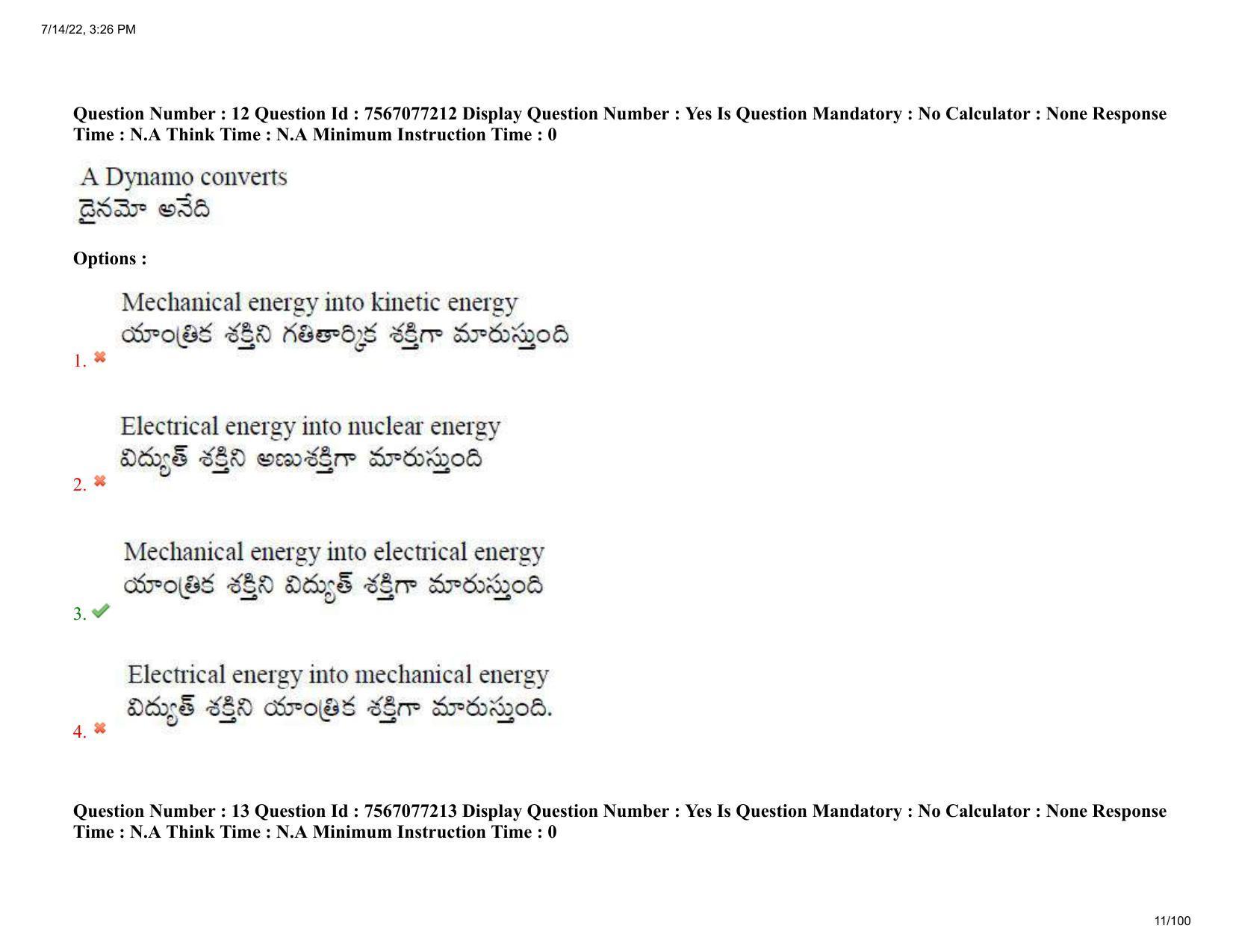 AP LAWCET 2022 - 3 Year LLB Question Paper With Keys - Page 11