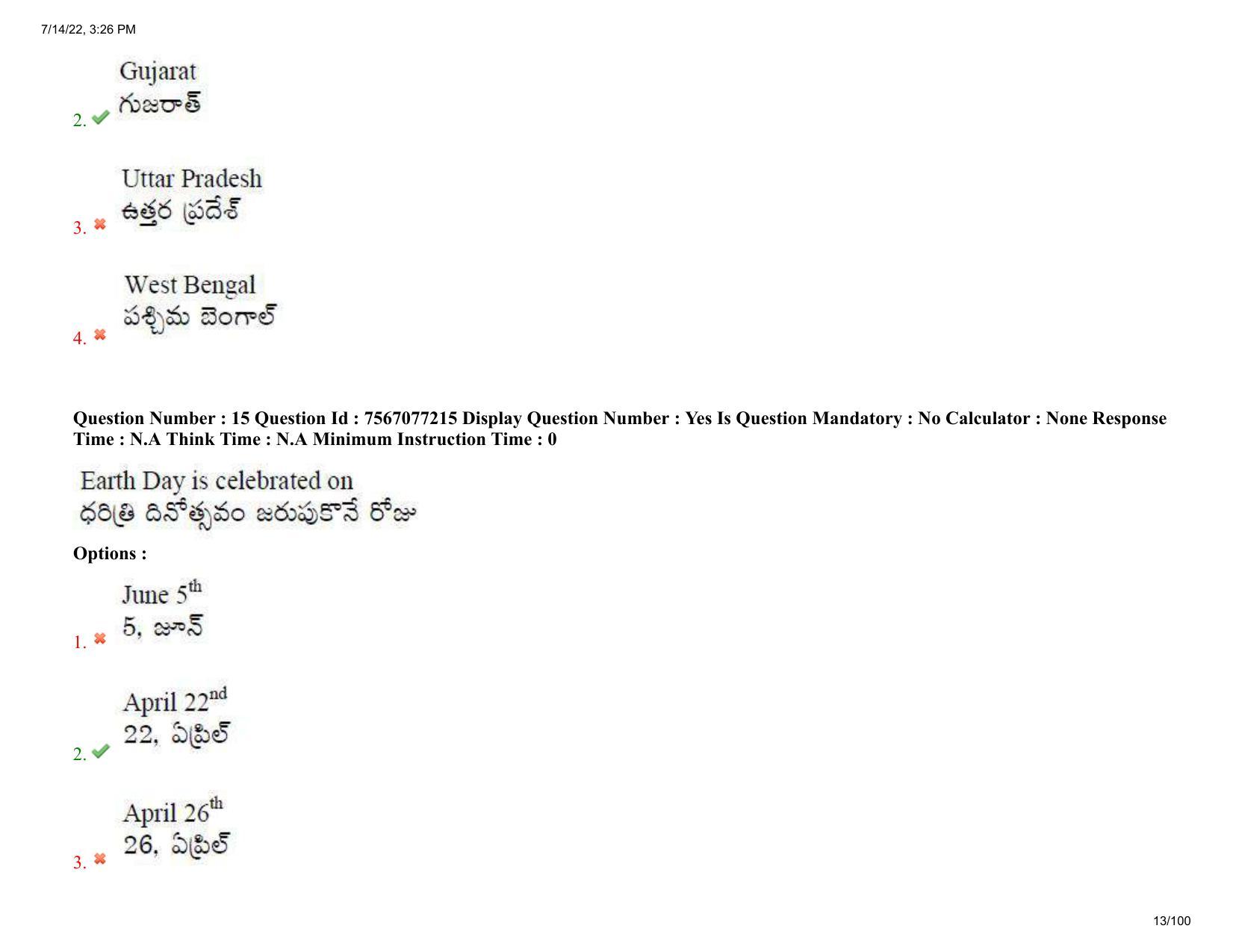 AP LAWCET 2022 - 3 Year LLB Question Paper With Keys - Page 13