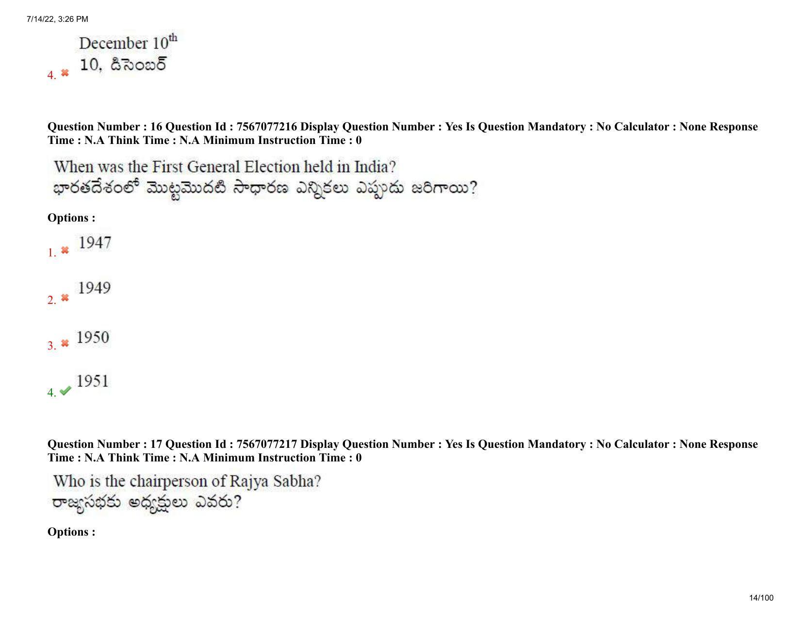 AP LAWCET 2022 - 3 Year LLB Question Paper With Keys - Page 14