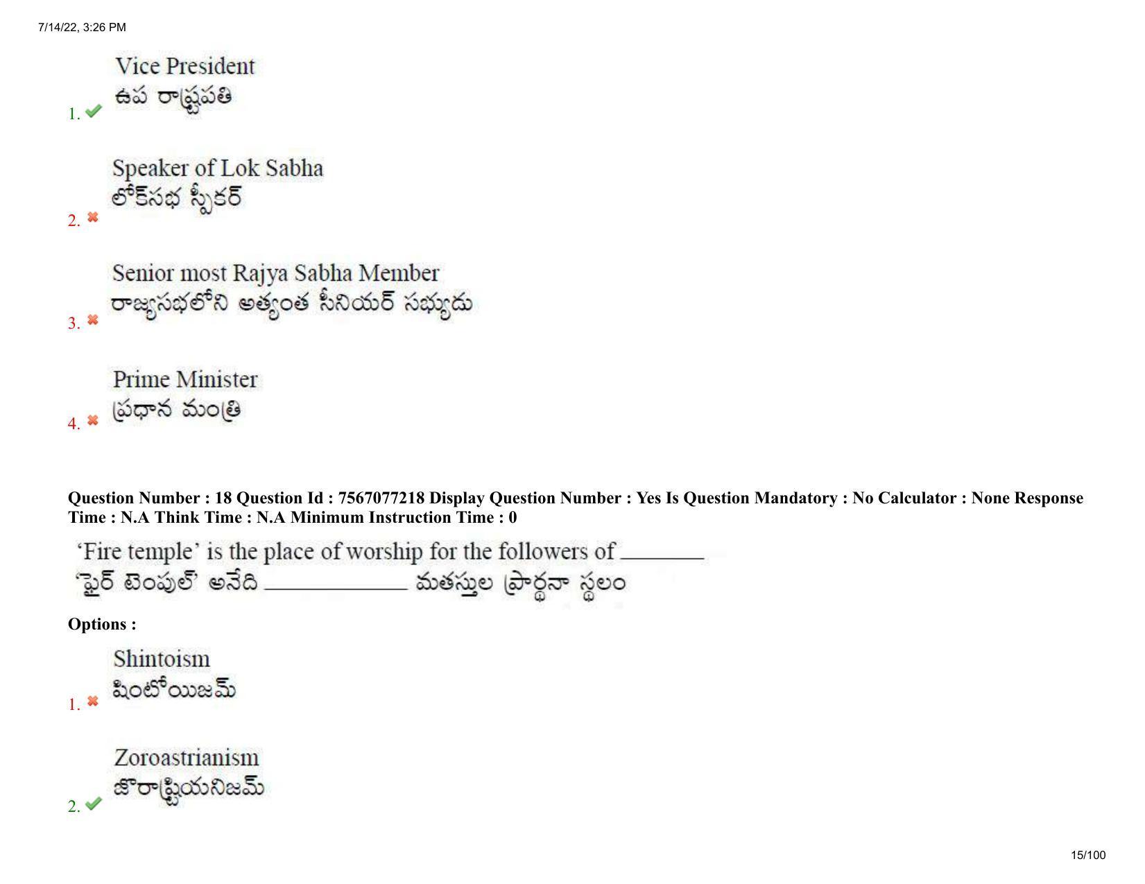 AP LAWCET 2022 - 3 Year LLB Question Paper With Keys - Page 15