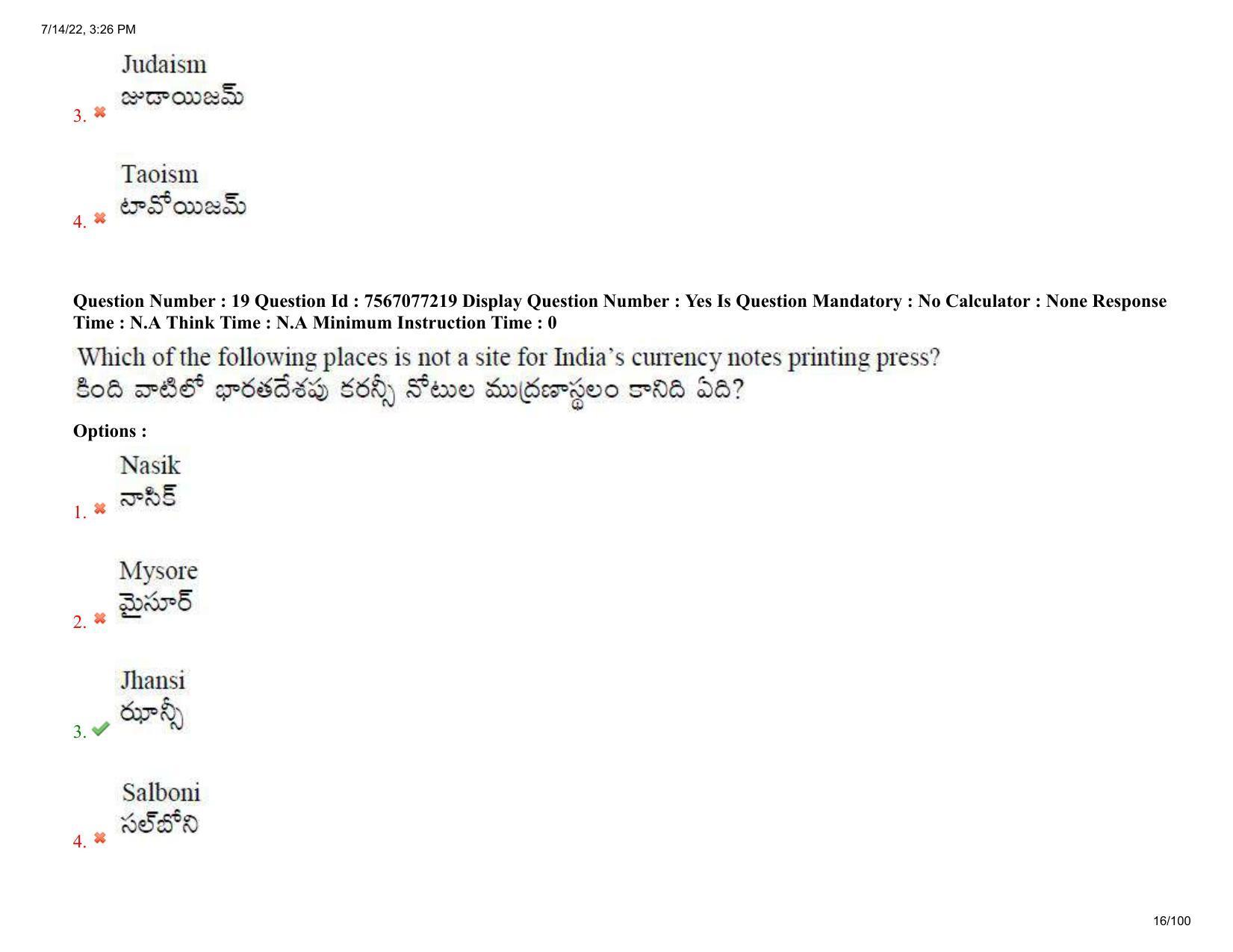 AP LAWCET 2022 - 3 Year LLB Question Paper With Keys - Page 16
