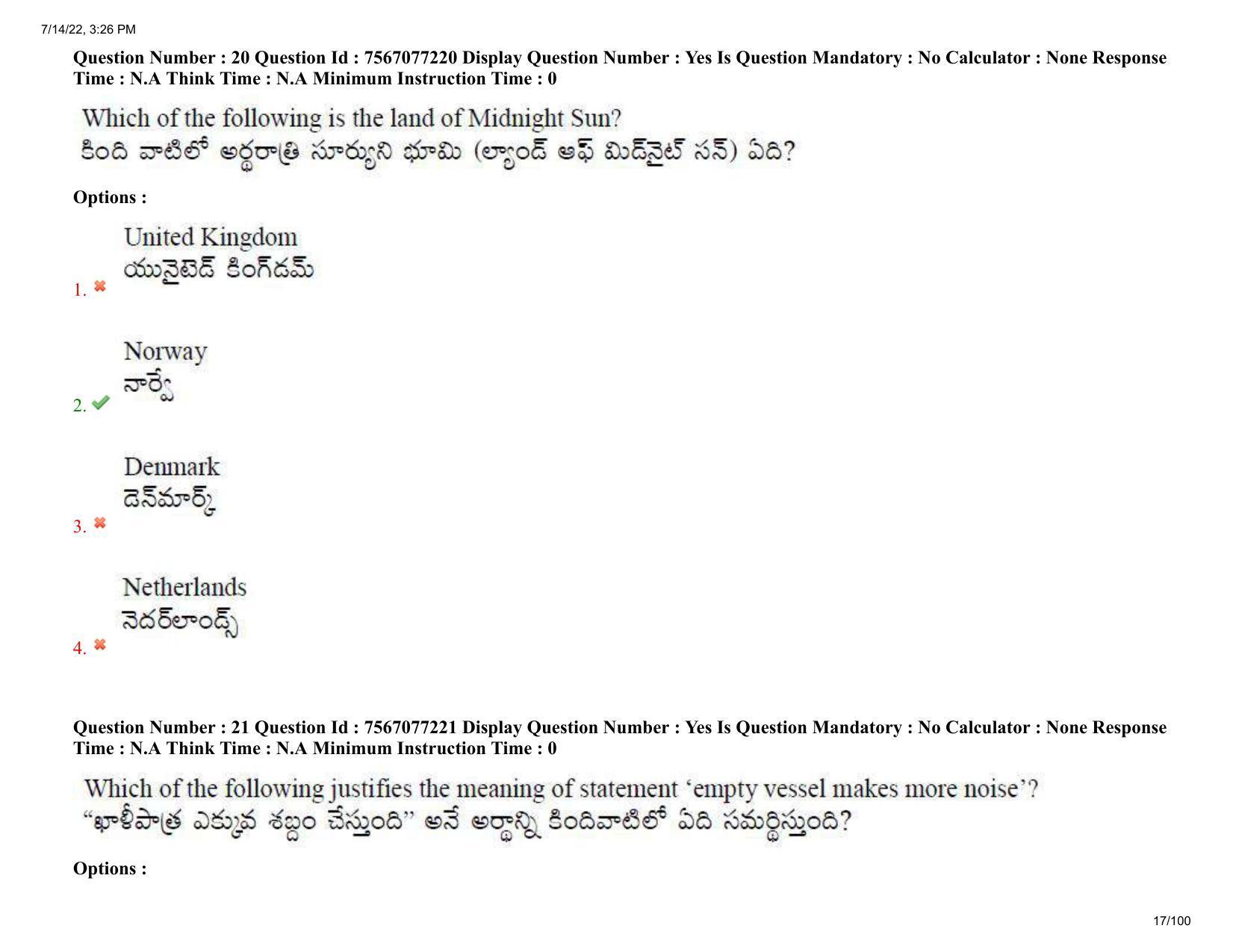 AP LAWCET 2022 - 3 Year LLB Question Paper With Keys - Page 17