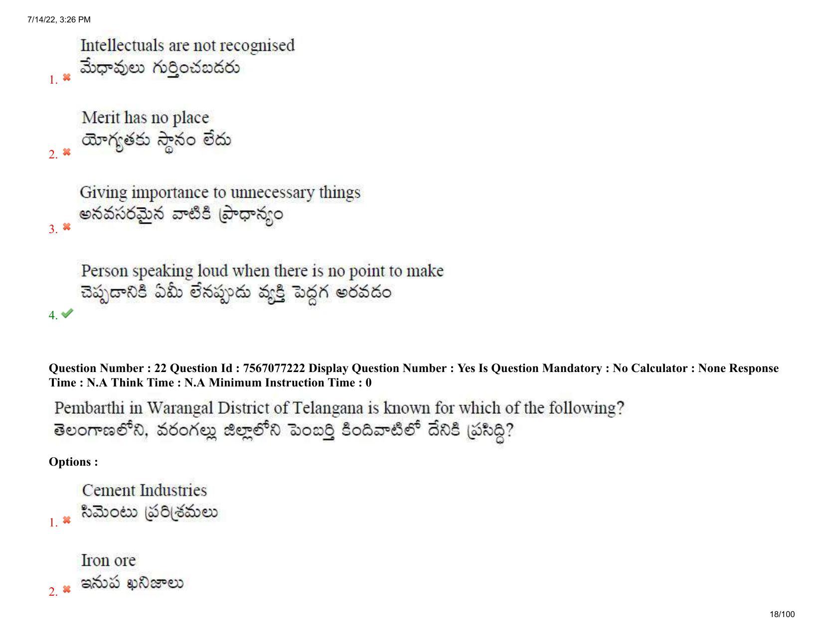 AP LAWCET 2022 - 3 Year LLB Question Paper With Keys - Page 18