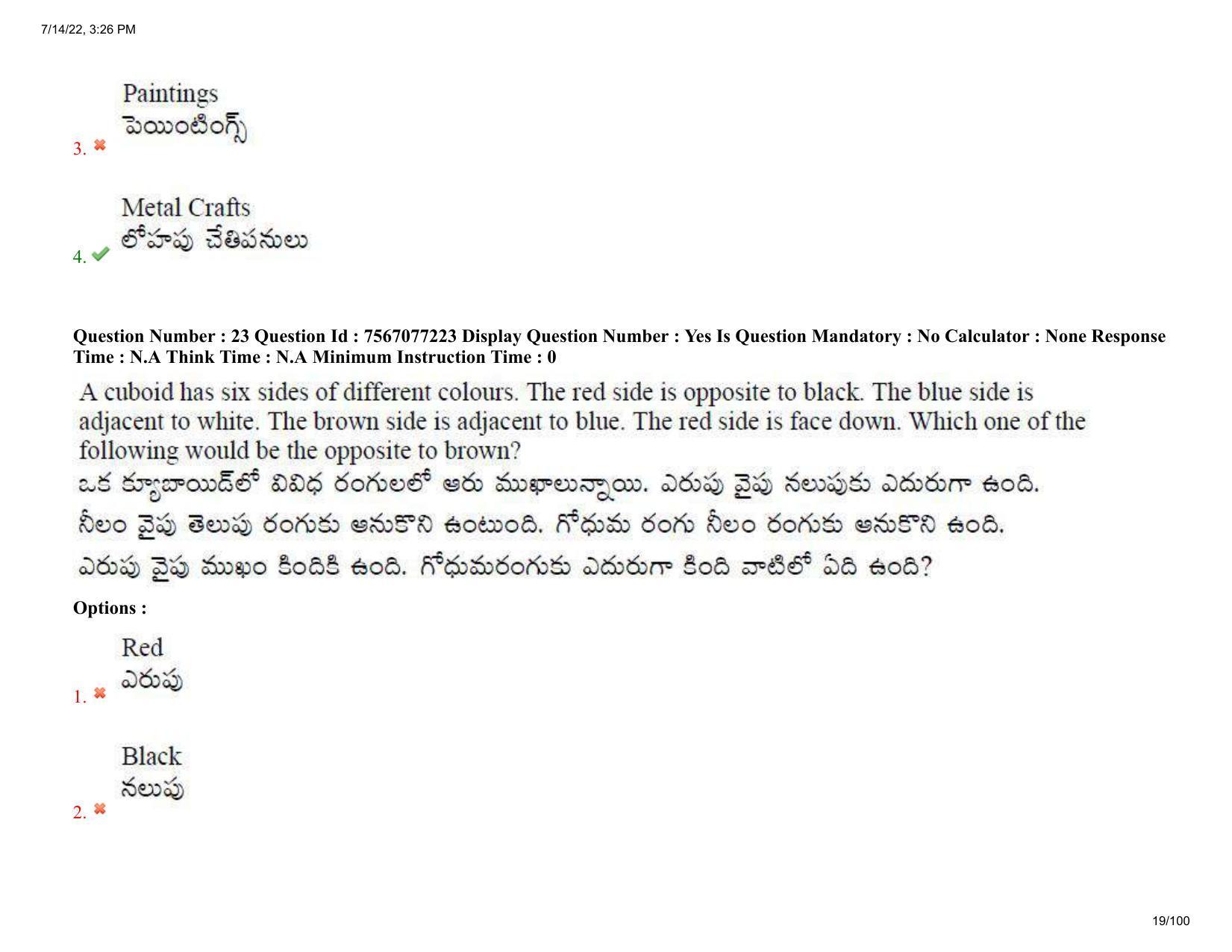 AP LAWCET 2022 - 3 Year LLB Question Paper With Keys - Page 19