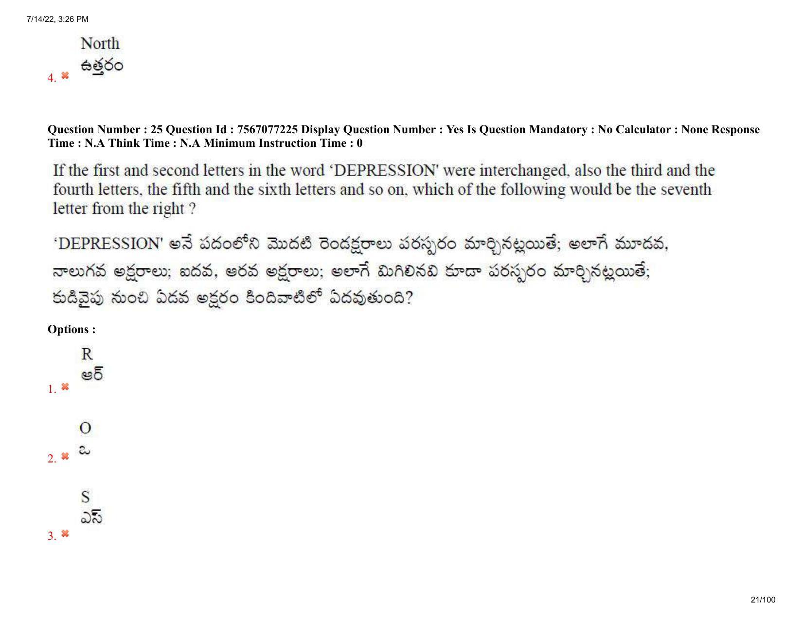 AP LAWCET 2022 - 3 Year LLB Question Paper With Keys - Page 21