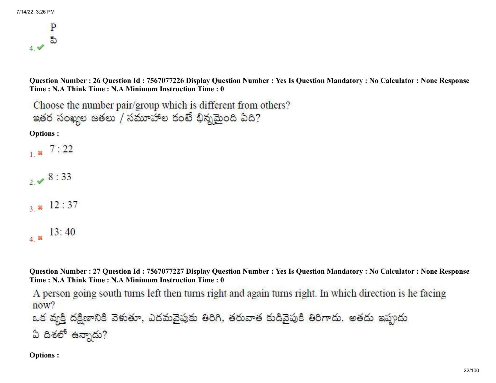 AP LAWCET 2022 - 3 Year LLB Question Paper With Keys - Page 22