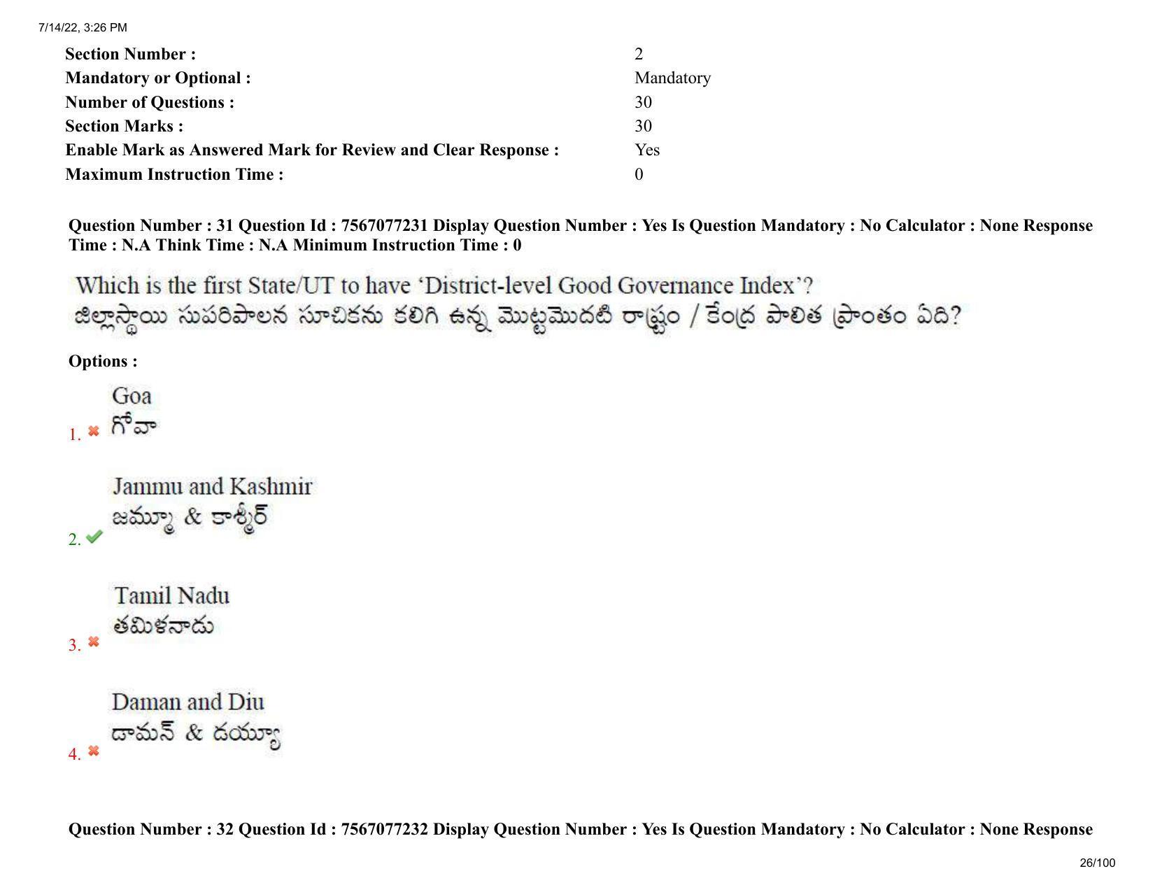 AP LAWCET 2022 - 3 Year LLB Question Paper With Keys - Page 26