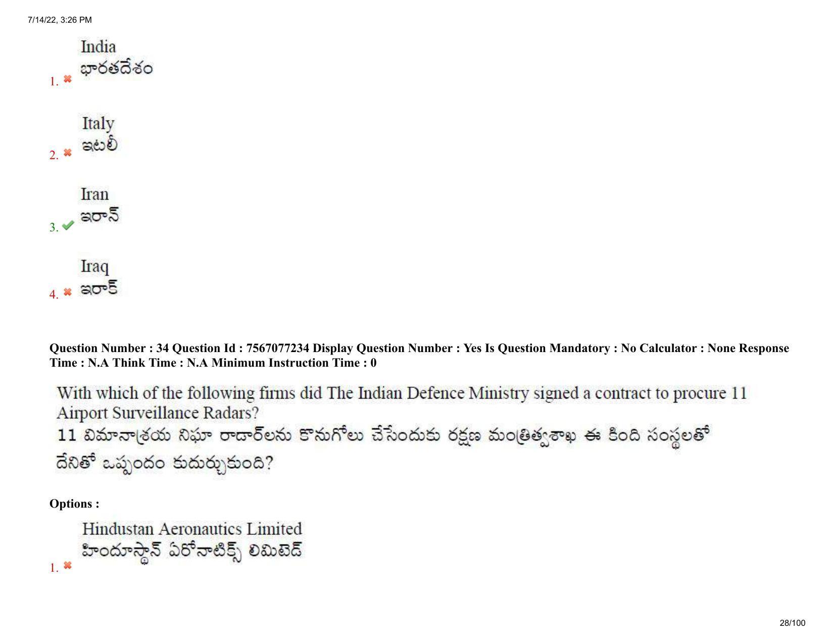 AP LAWCET 2022 - 3 Year LLB Question Paper With Keys - Page 28