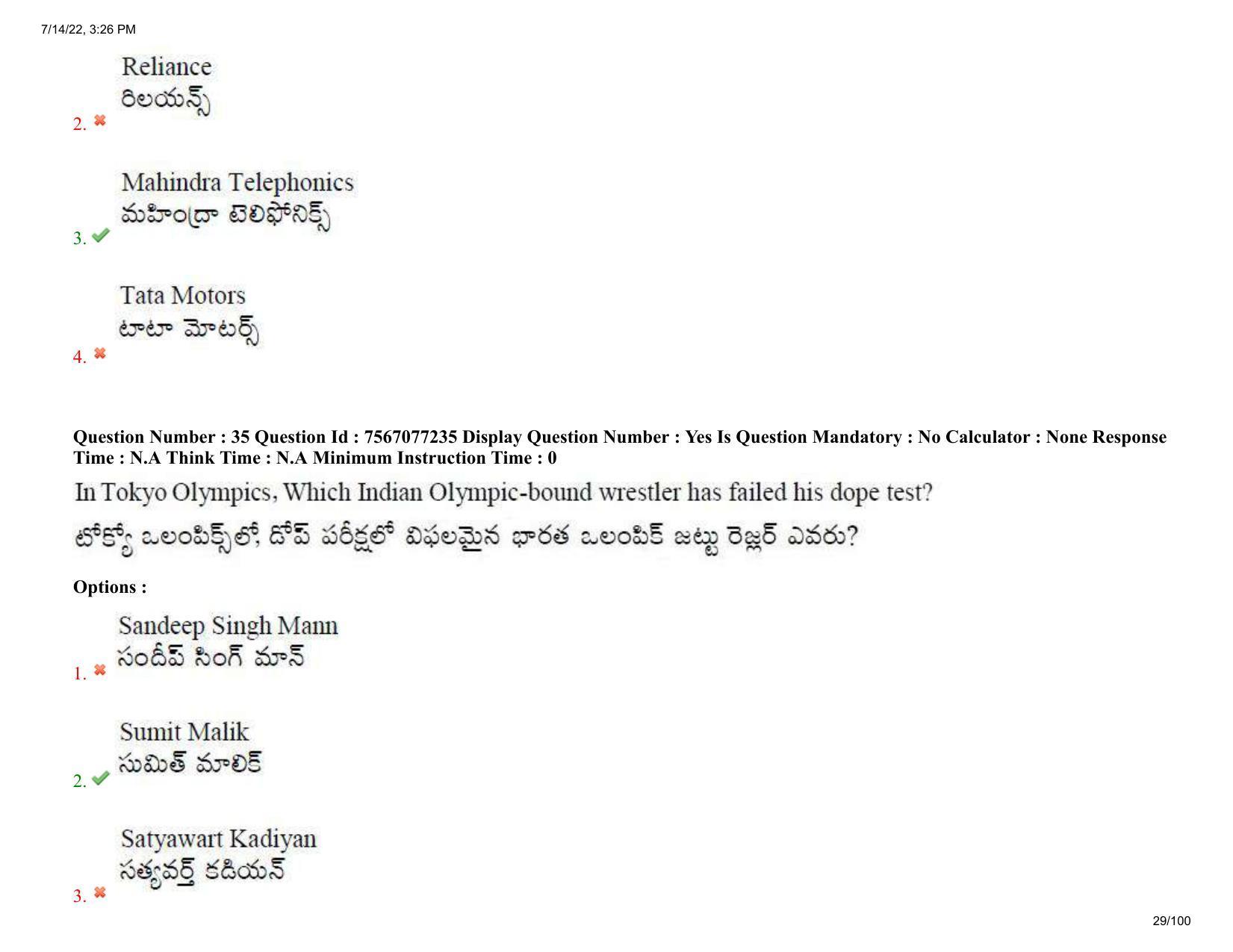 AP LAWCET 2022 - 3 Year LLB Question Paper With Keys - Page 29