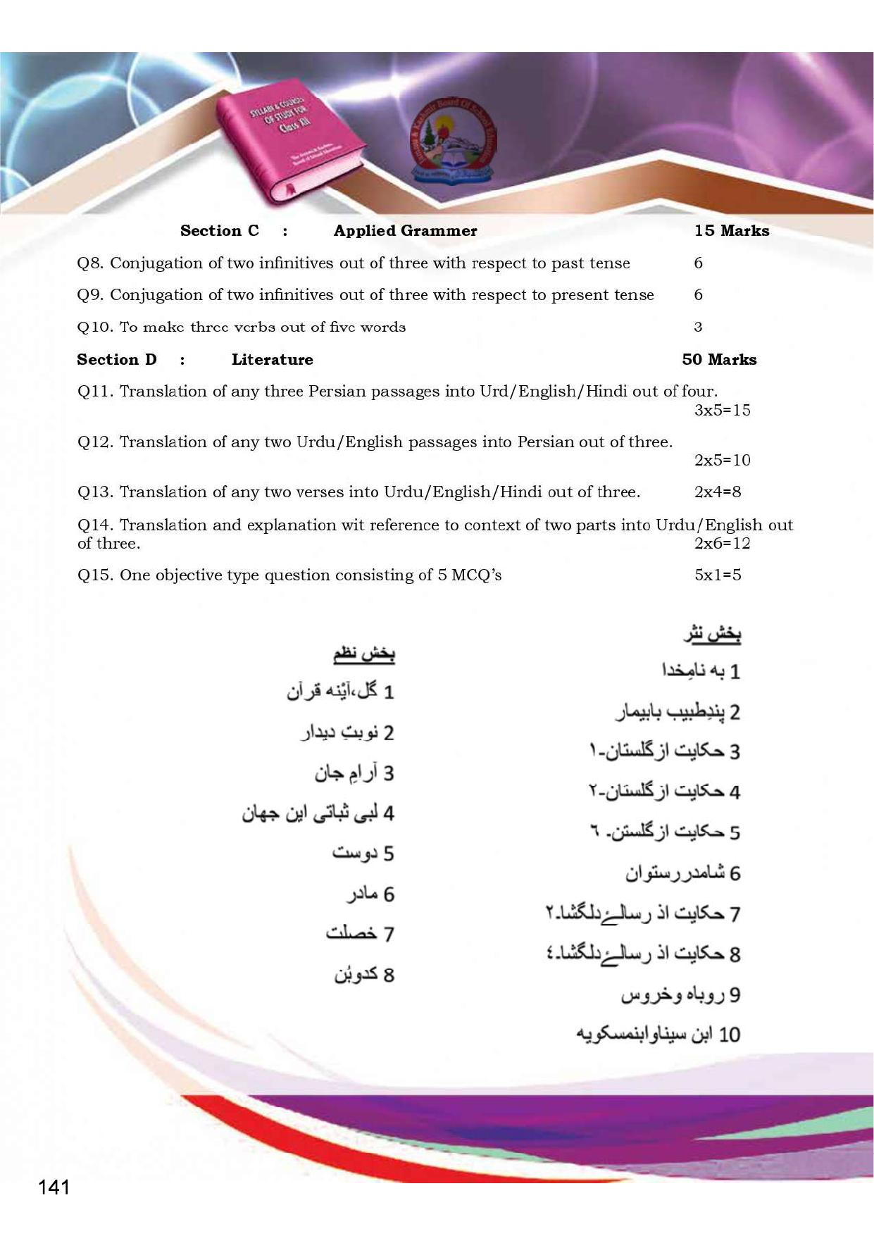 JKBOSE Syllabus for 12th class - Page 147