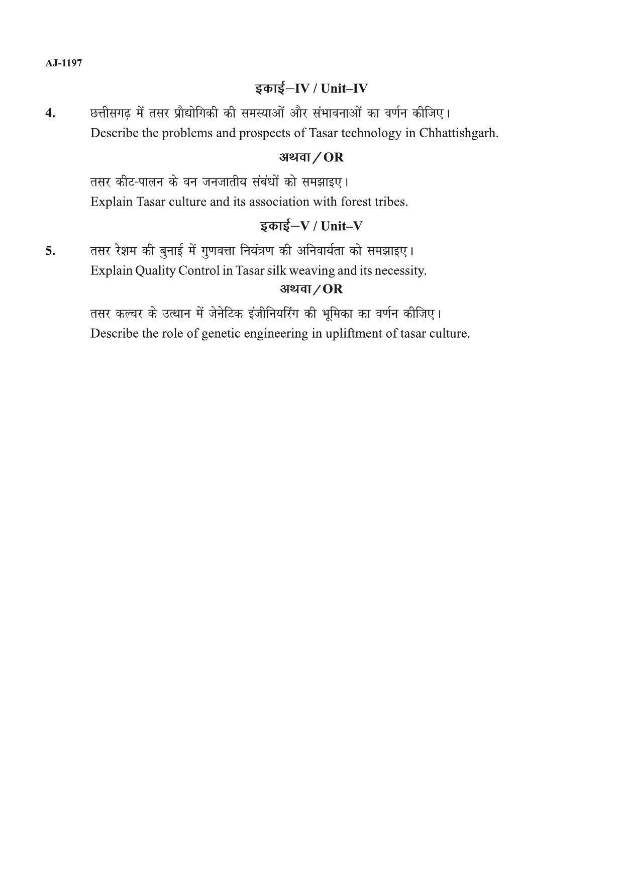 Bilaspur University Question Paper 2021-2022:B. Sc. Part-III (Three)  Tasar Technology Paper 1  - Page 2