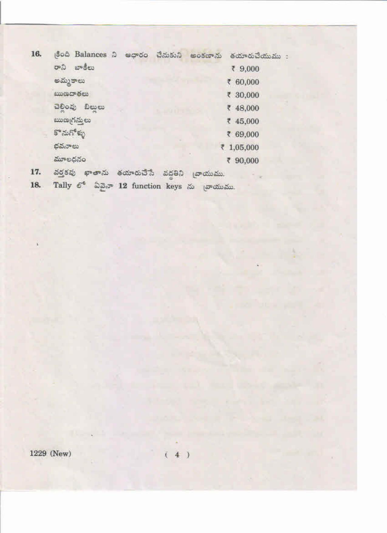 AP Inter 1st Year Accountancy and Tally-I (New) May-2019-Vocational Question Paper - Page 4