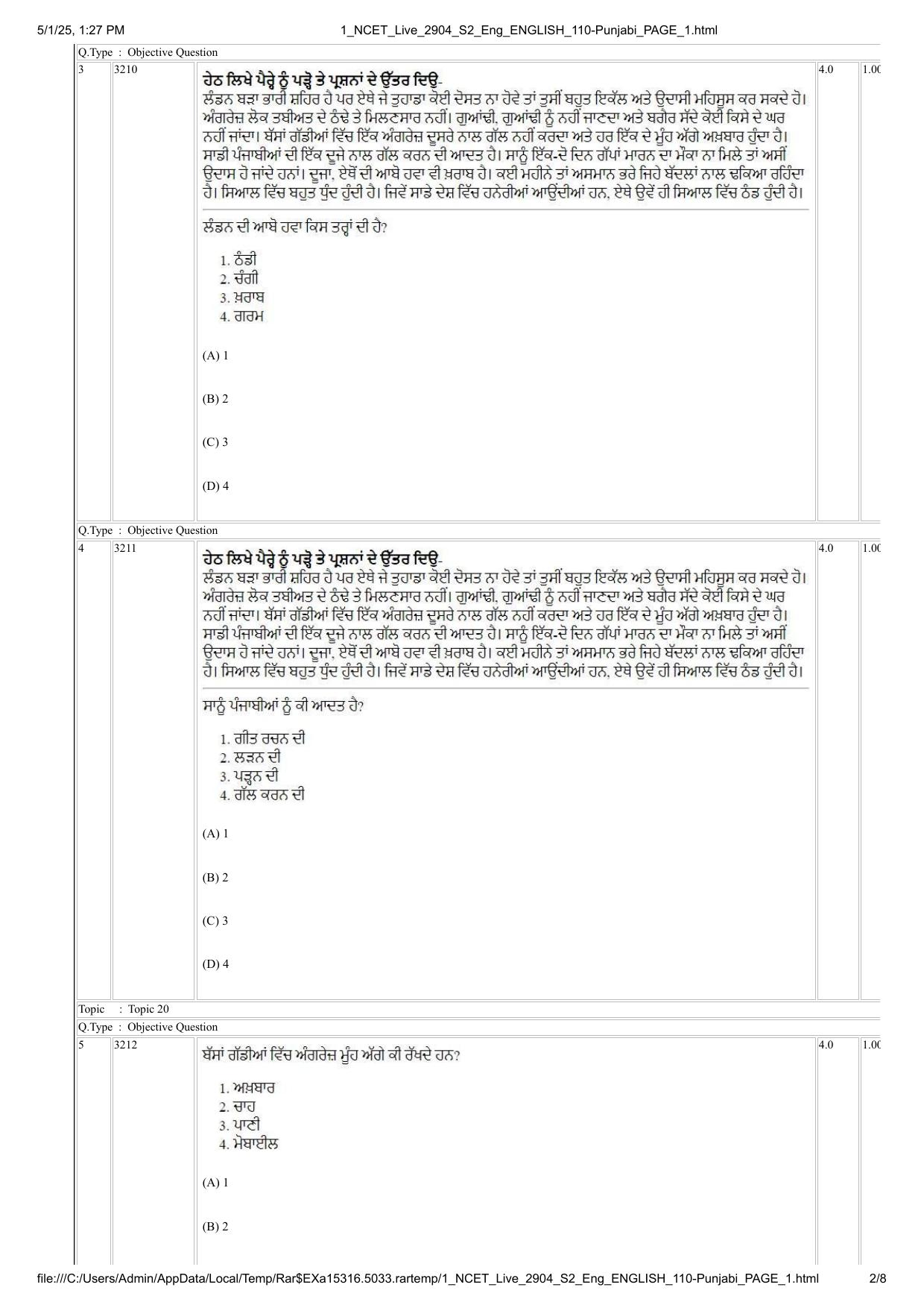 NCET 2025 Question Paper - Punjabi - Page 2