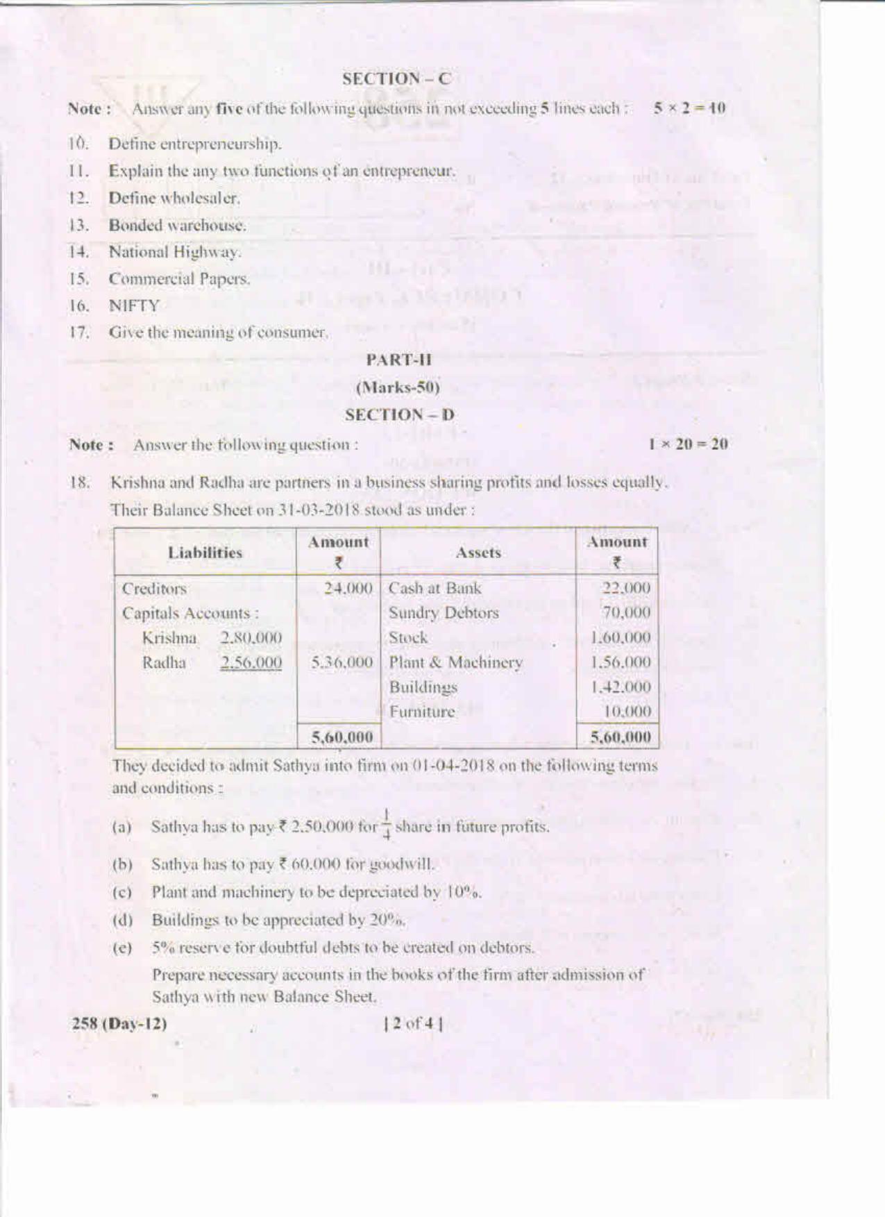 AP Inter 2nd Year Commerce-II (EM) May-2019-General Question Paper - Page 2