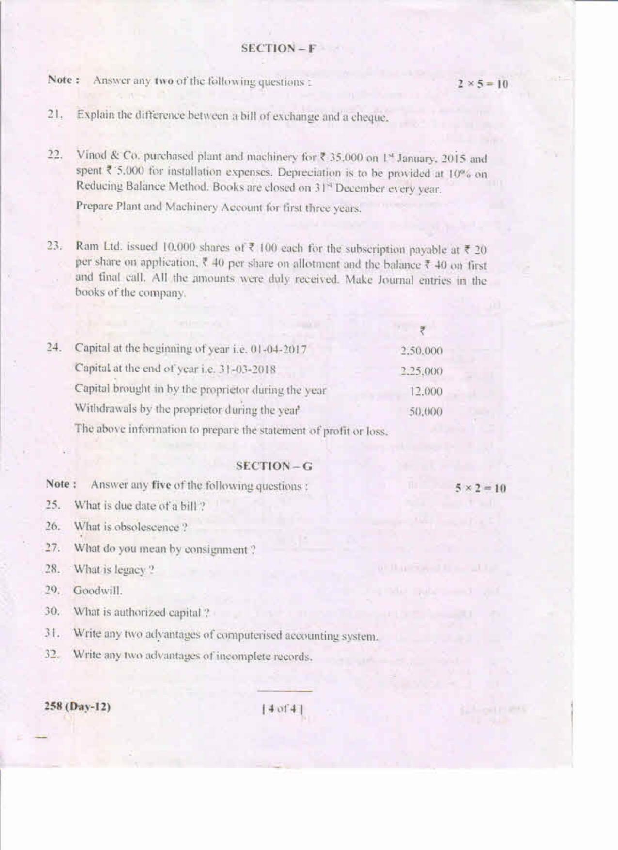 AP Inter 2nd Year Commerce-II (EM) May-2019-General Question Paper - Page 4