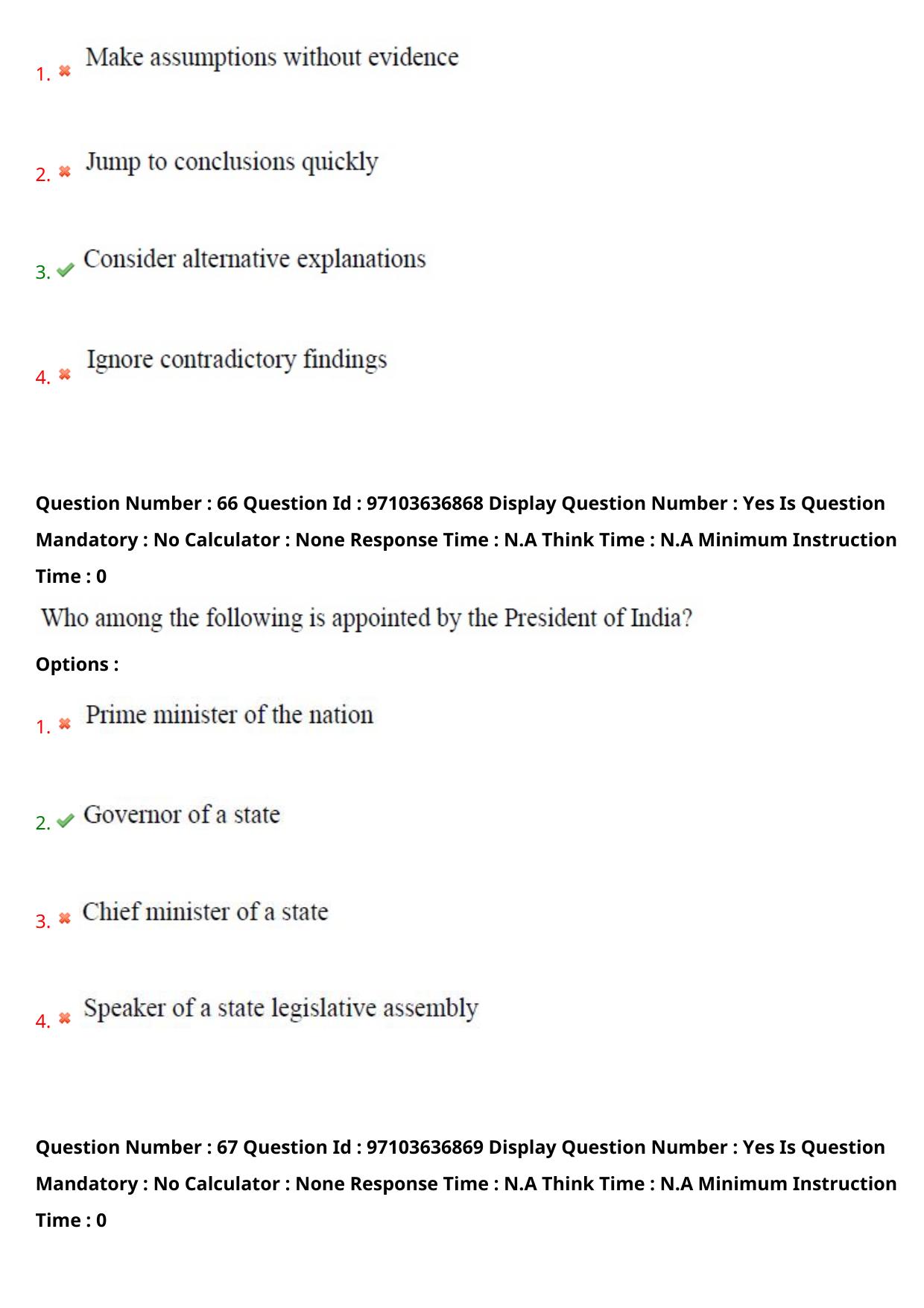 AP RCET 2024 Dr. Babu Jagajivan Ram Chair Question Paper (04-05-2024 (Saturday) Session-II) - Page 42