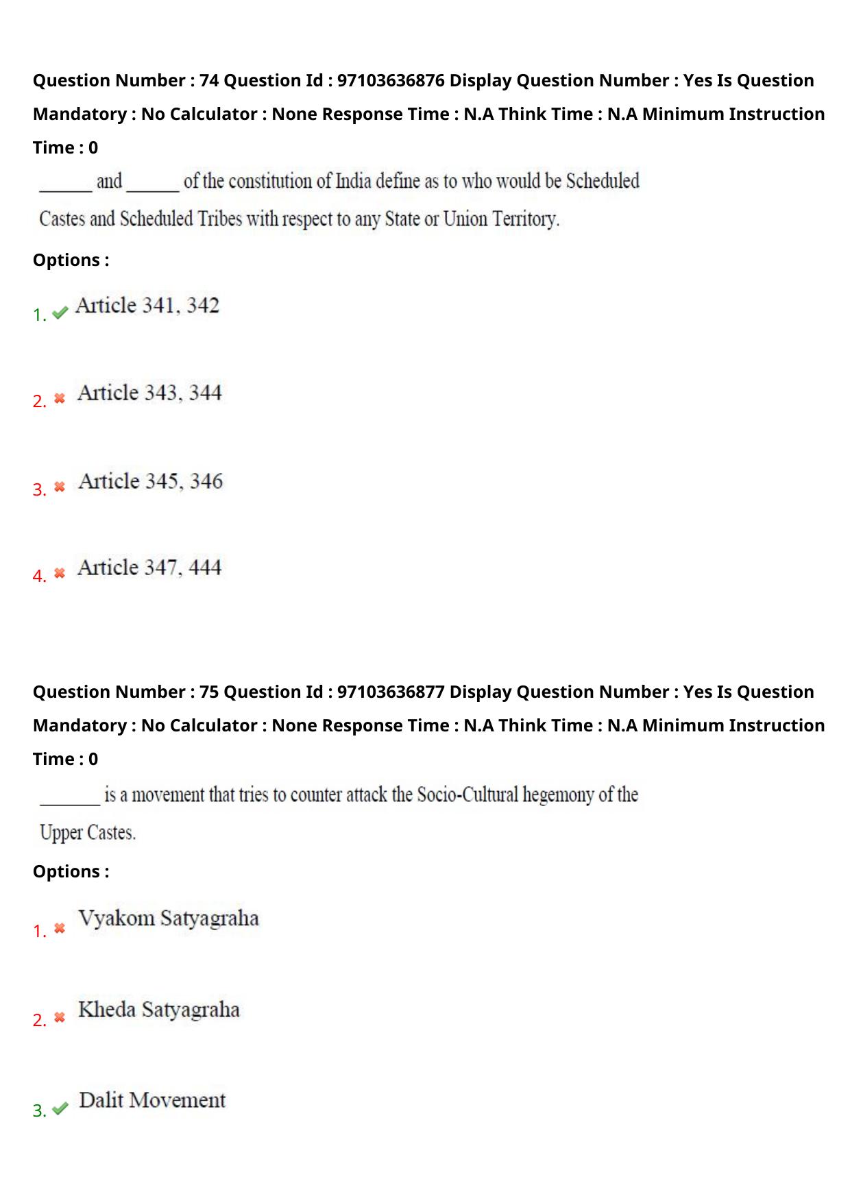 AP RCET 2024 Dr. Babu Jagajivan Ram Chair Question Paper (04-05-2024 (Saturday) Session-II) - Page 47