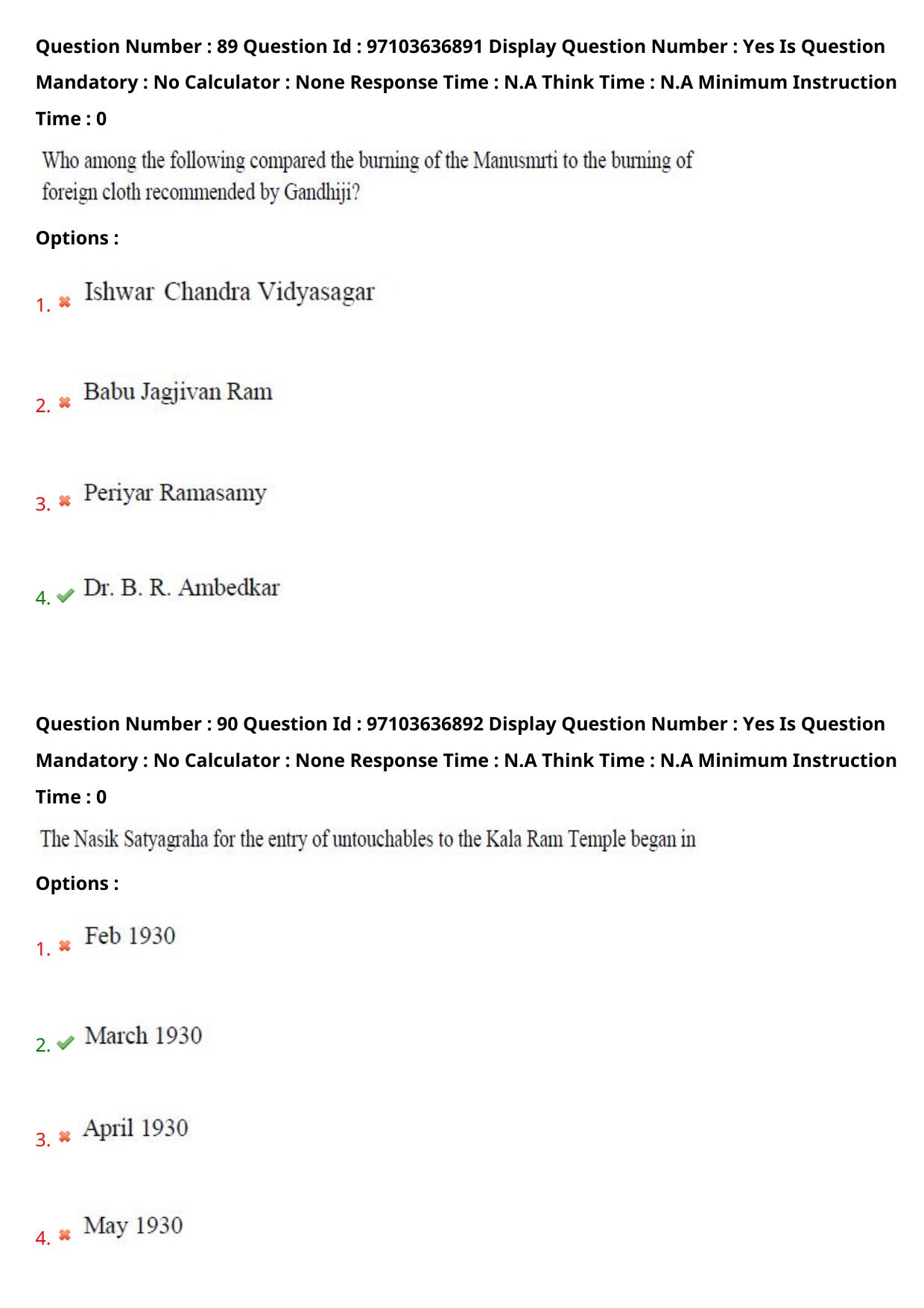 AP RCET 2024 Dr. Babu Jagajivan Ram Chair Question Paper (04-05-2024 (Saturday) Session-II) - Page 55