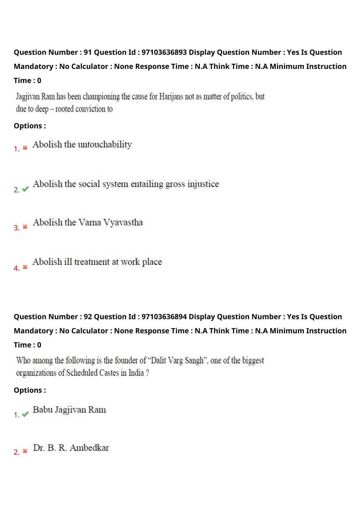 AP RCET 2024 Dr. Babu Jagajivan Ram Chair Question Paper (04-05-2024 (Saturday) Session-II) - Page 56