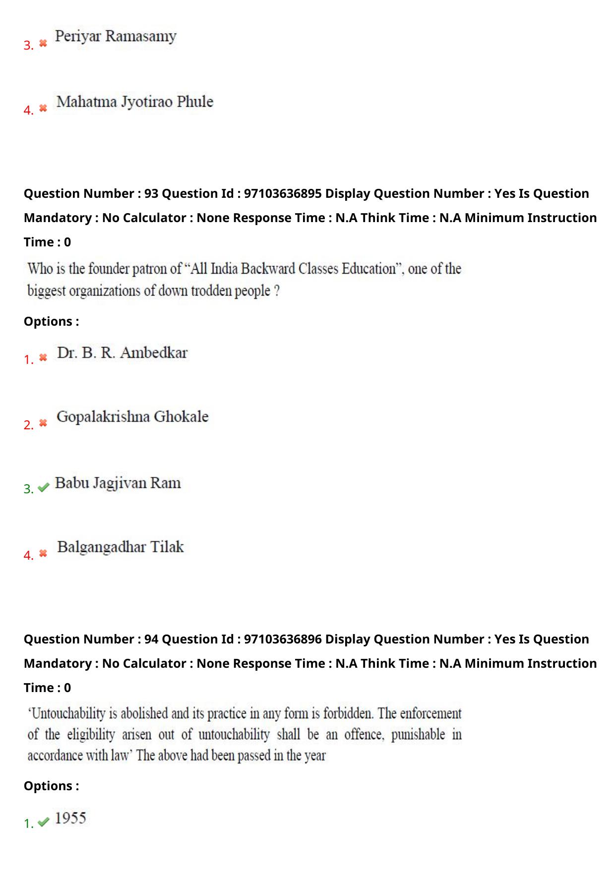 AP RCET 2024 Dr. Babu Jagajivan Ram Chair Question Paper (04-05-2024 (Saturday) Session-II) - Page 57
