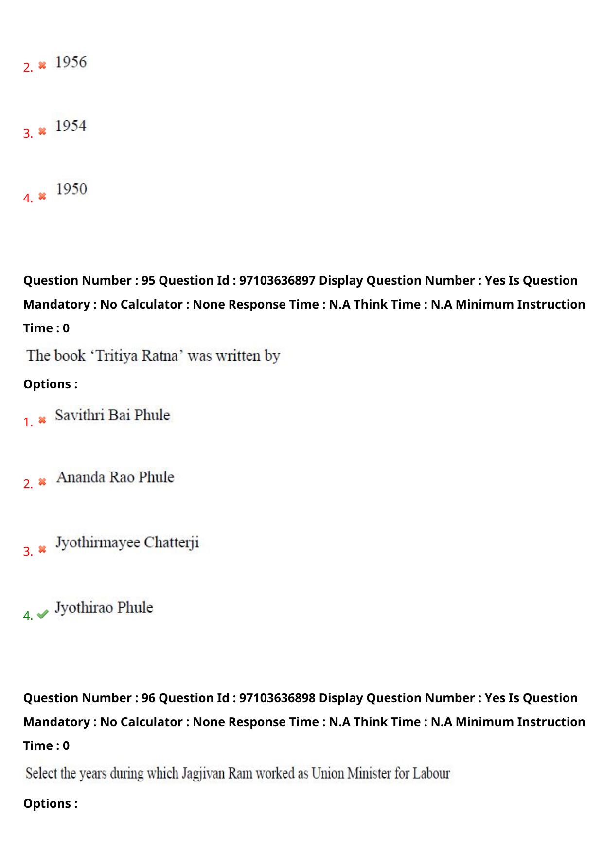 AP RCET 2024 Dr. Babu Jagajivan Ram Chair Question Paper (04-05-2024 (Saturday) Session-II) - Page 58