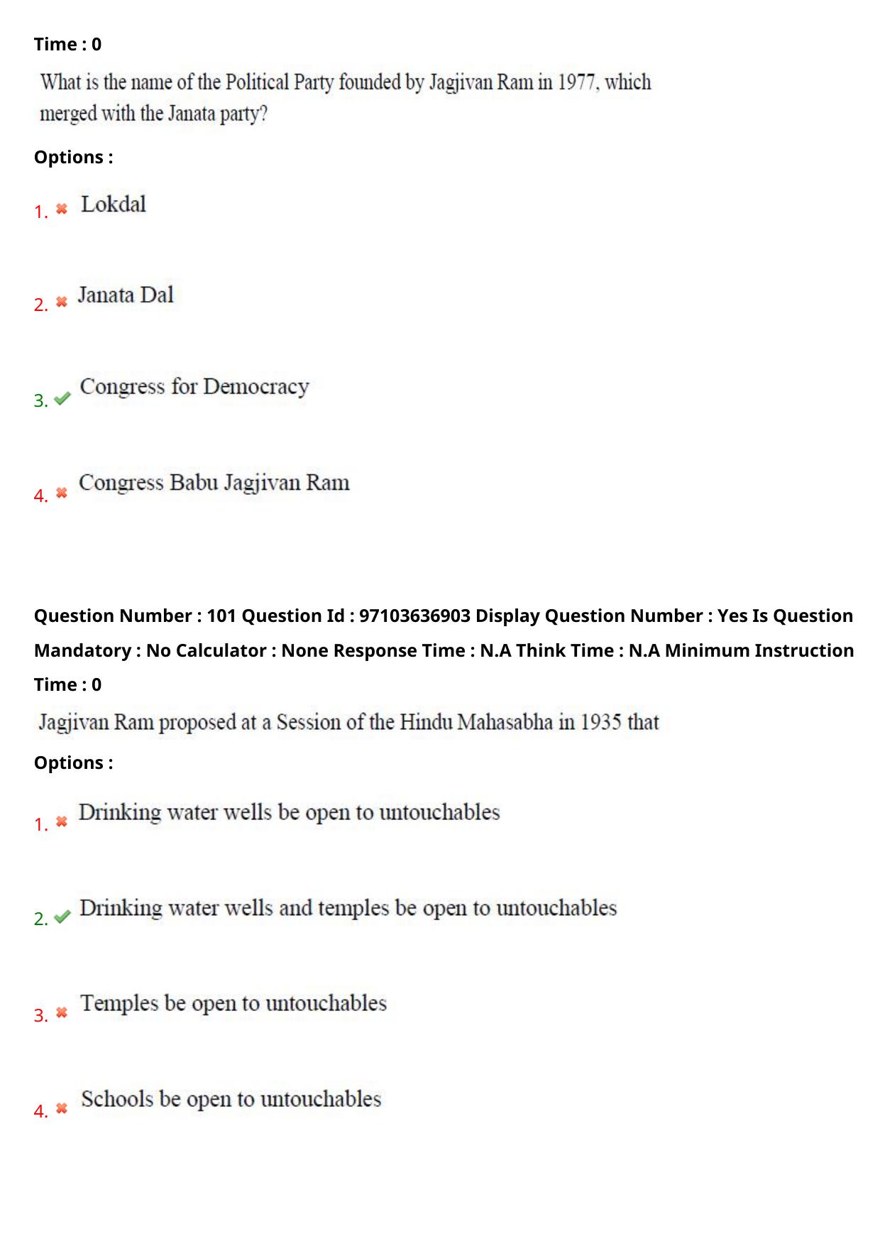 AP RCET 2024 Dr. Babu Jagajivan Ram Chair Question Paper (04-05-2024 (Saturday) Session-II) - Page 61