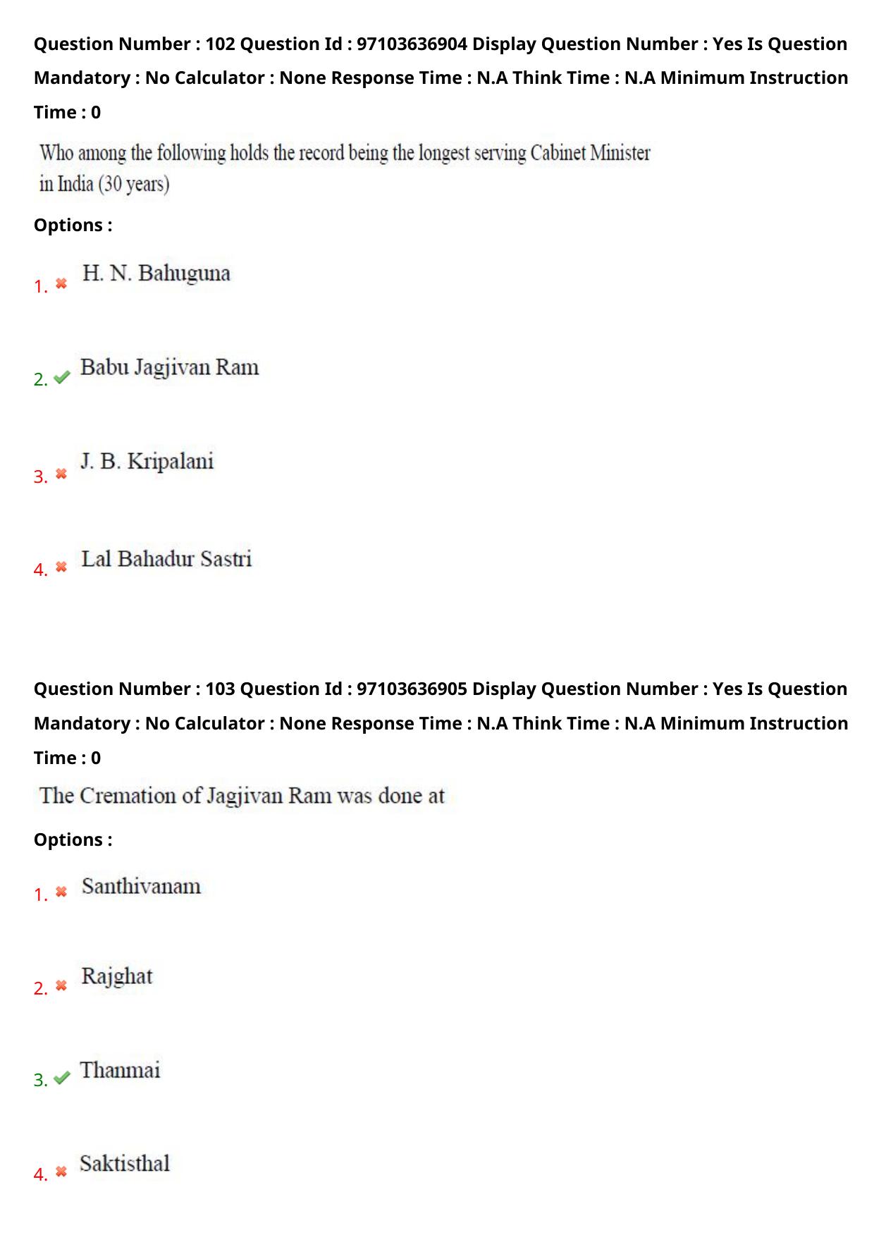 AP RCET 2024 Dr. Babu Jagajivan Ram Chair Question Paper (04-05-2024 (Saturday) Session-II) - Page 62