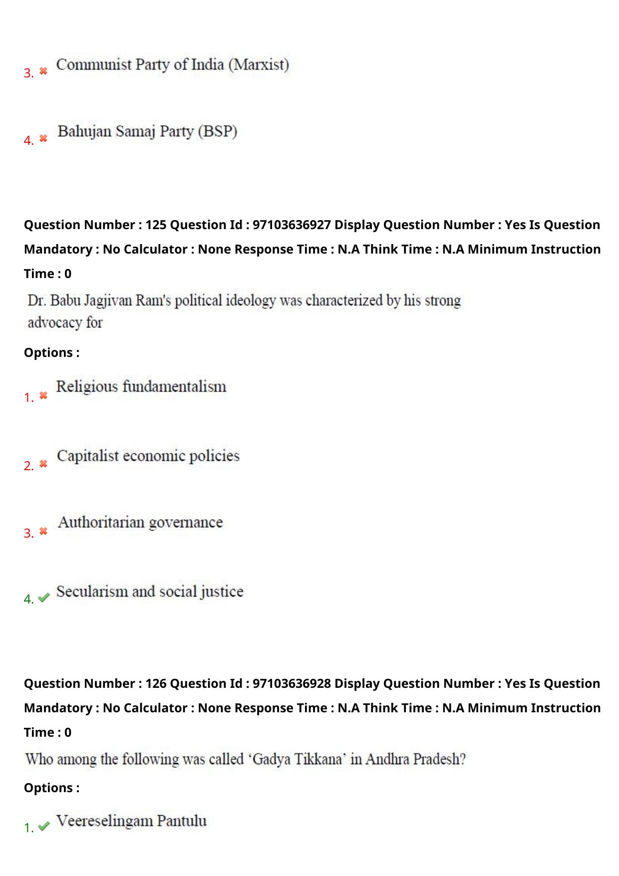 AP RCET 2024 Dr. Babu Jagajivan Ram Chair Question Paper (04-05-2024 (Saturday) Session-II) - Page 74