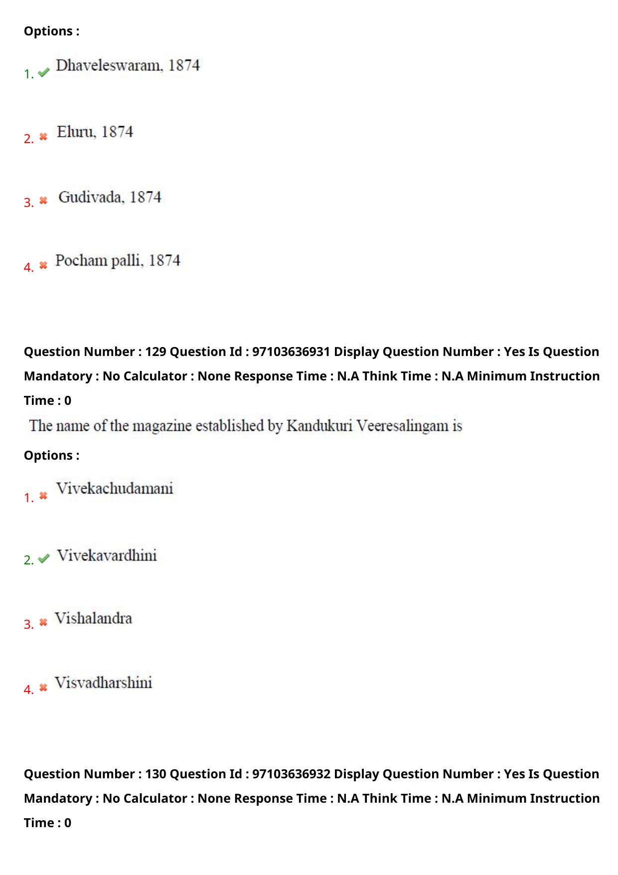 AP RCET 2024 Dr. Babu Jagajivan Ram Chair Question Paper (04-05-2024 (Saturday) Session-II) - Page 76