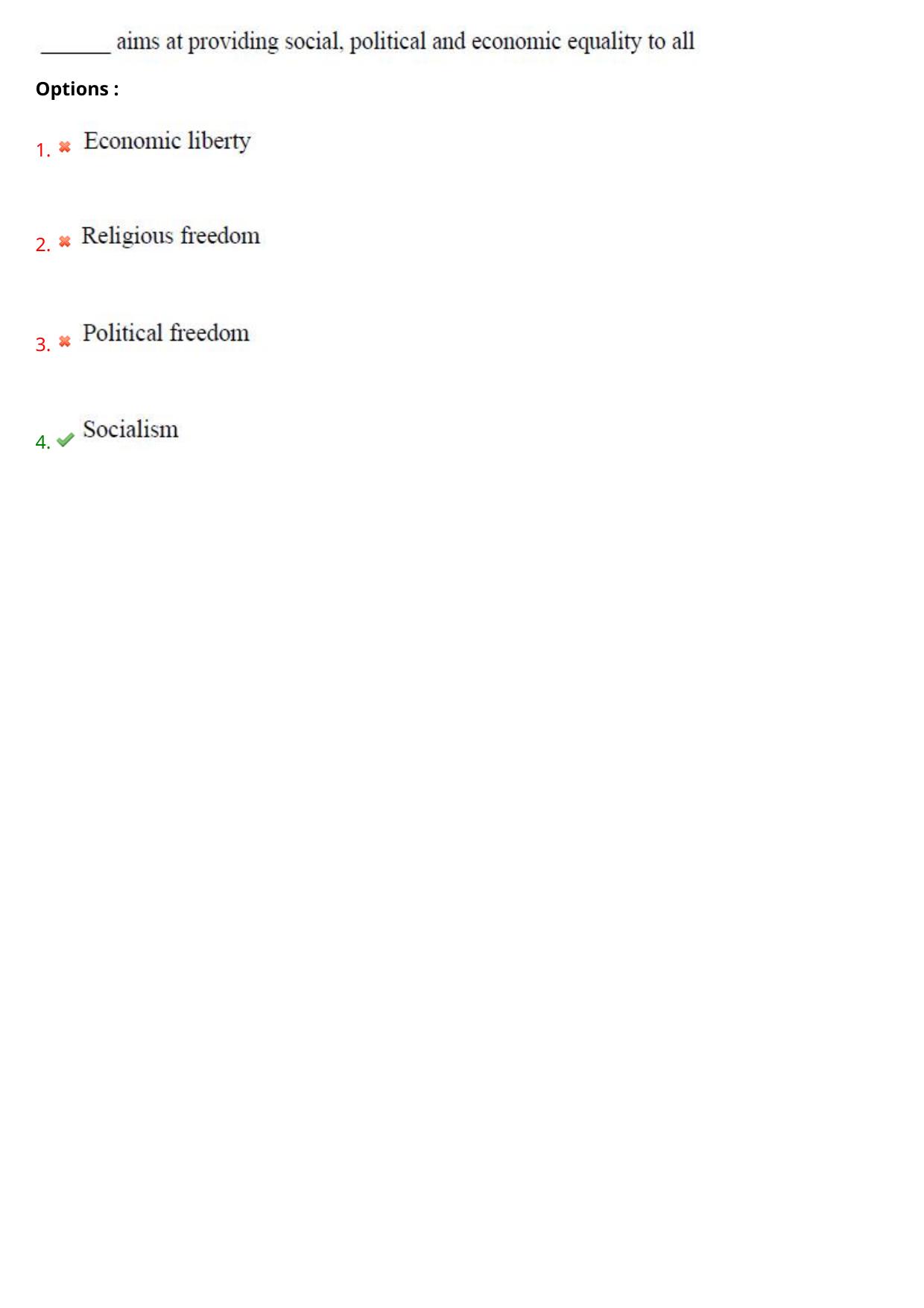 AP RCET 2024 Dr. Babu Jagajivan Ram Chair Question Paper (04-05-2024 (Saturday) Session-II) - Page 83