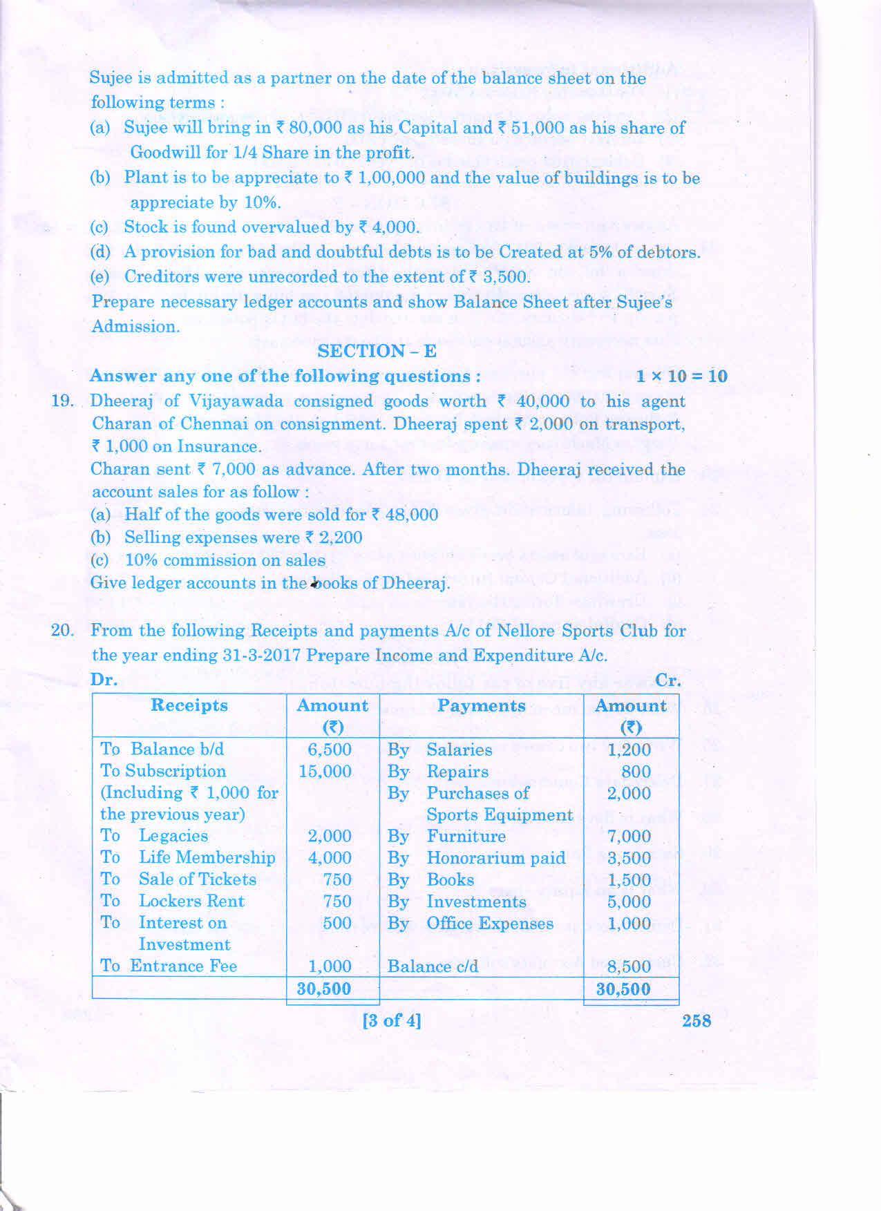 AP Inter 2nd Year COMMERCE-II (EM) March-2020-General Question Paper - Page 3