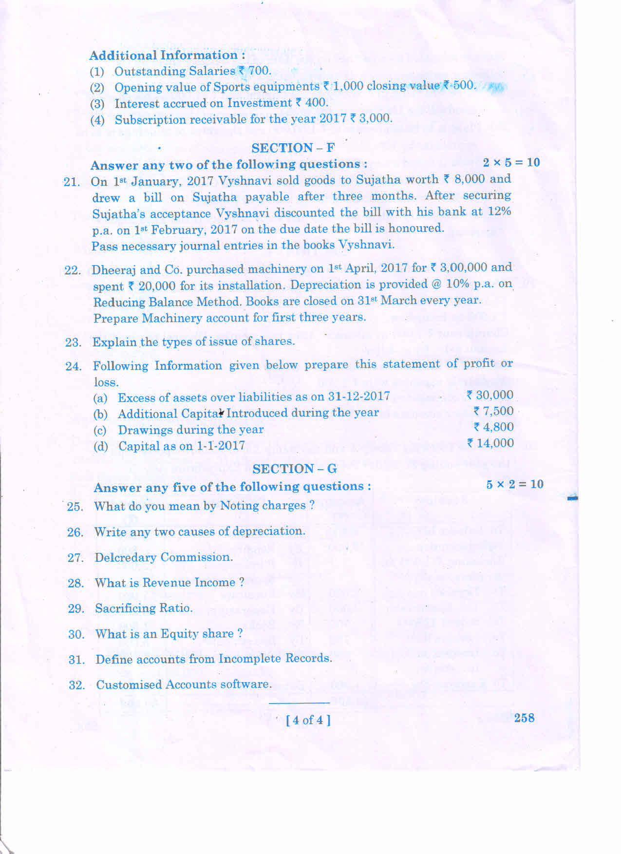 AP Inter 2nd Year COMMERCE-II (EM) March-2020-General Question Paper - Page 4
