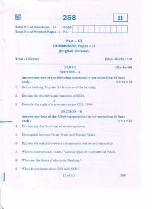 AP Inter 2nd Year COMMERCE-II (EM) March-2020-General Question Paper