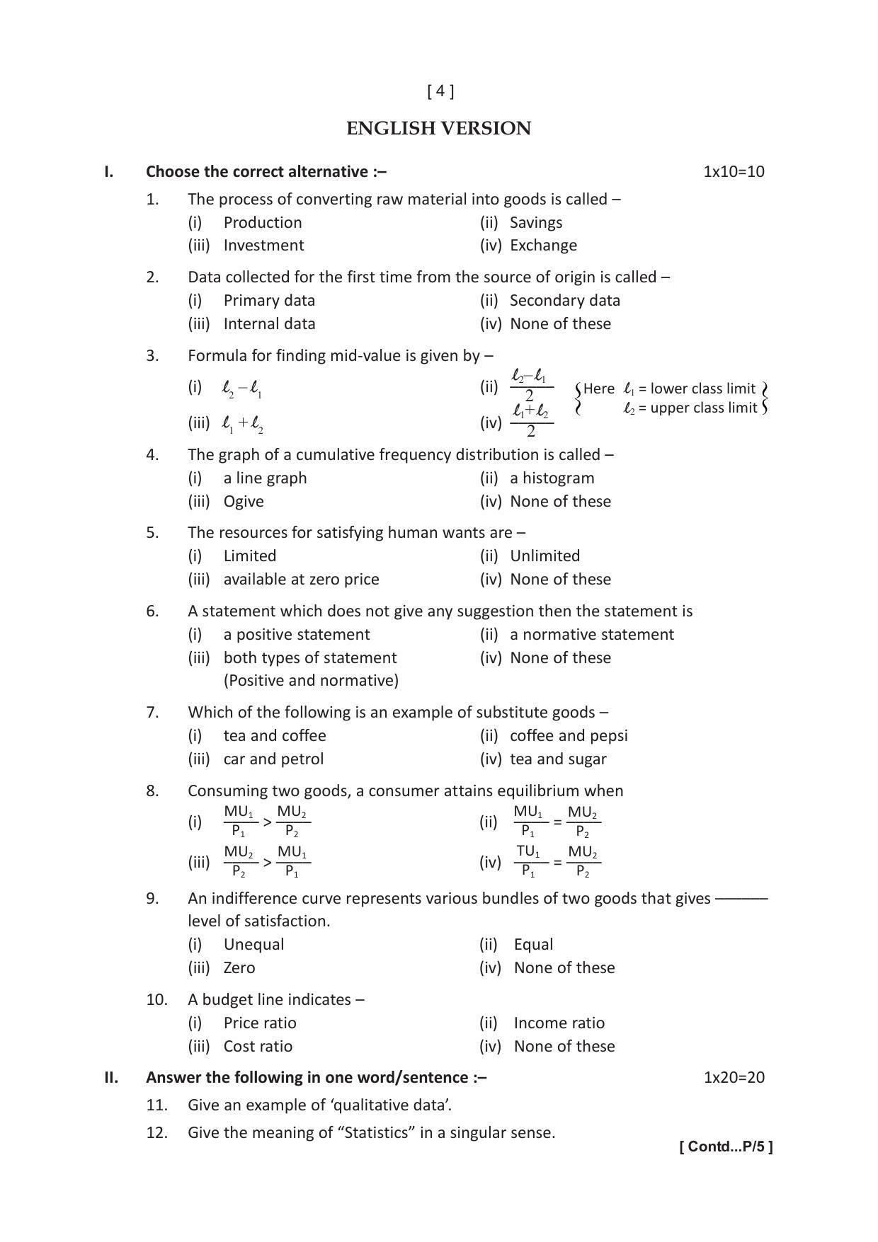 Tripura Board Economics Question Paper 2023 - Page 4